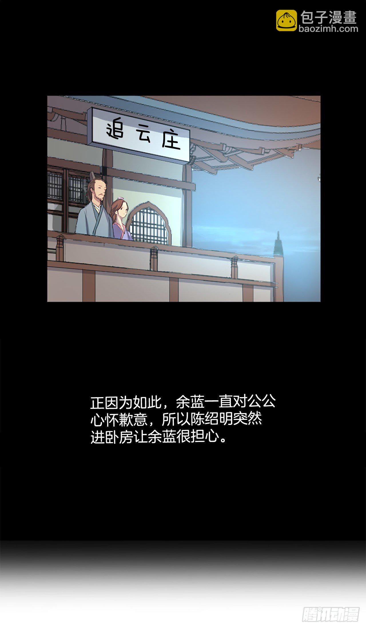 1.重生(1/2)-第2话