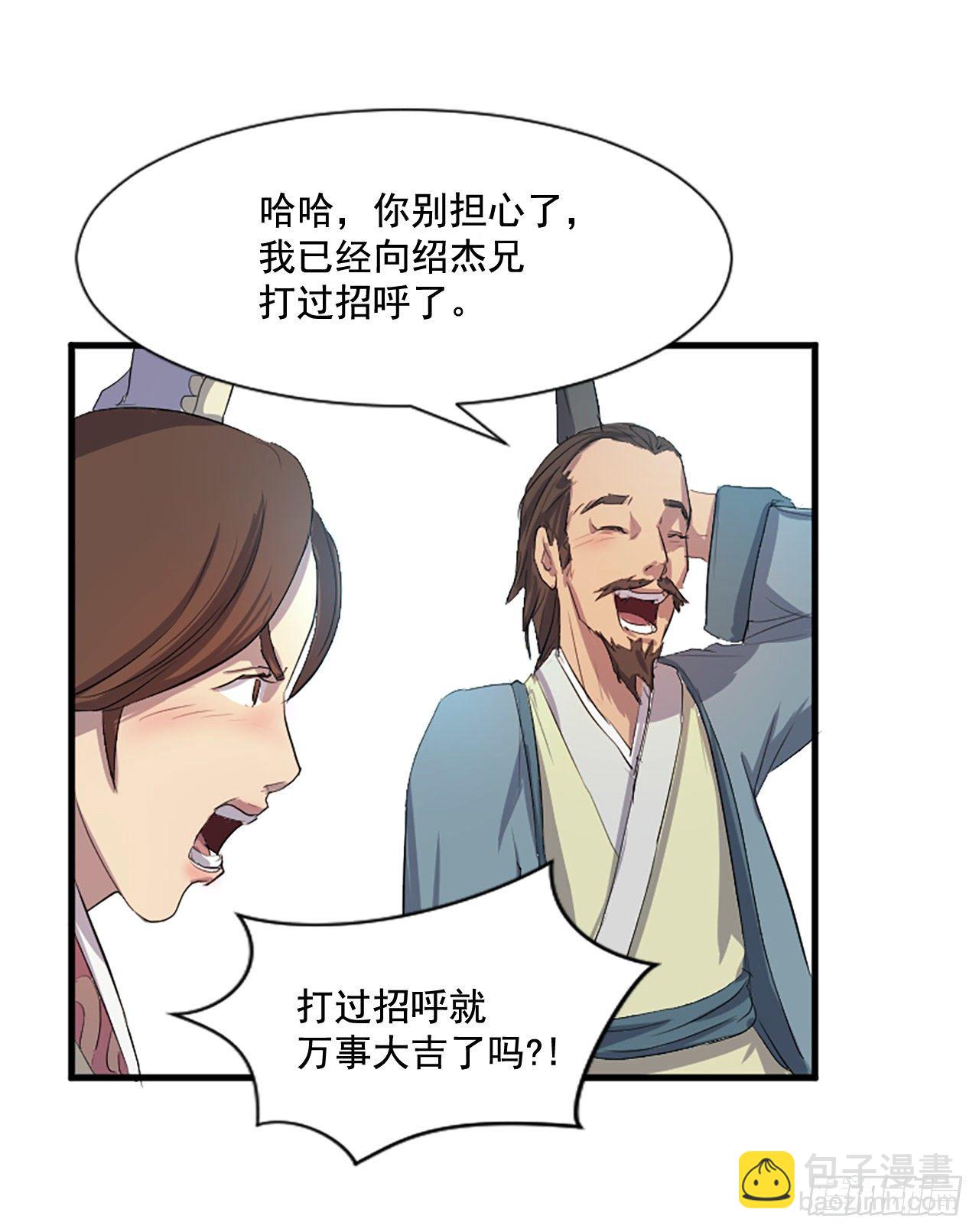 1.重生(1/2)-第2话