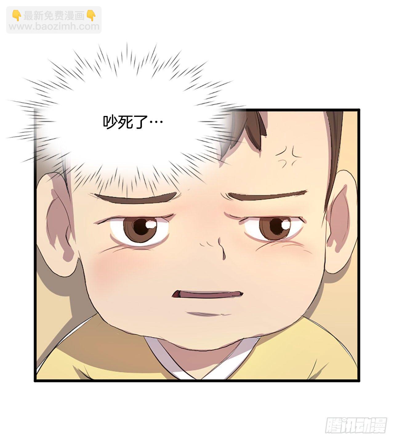 1.重生(1/2)-第2话