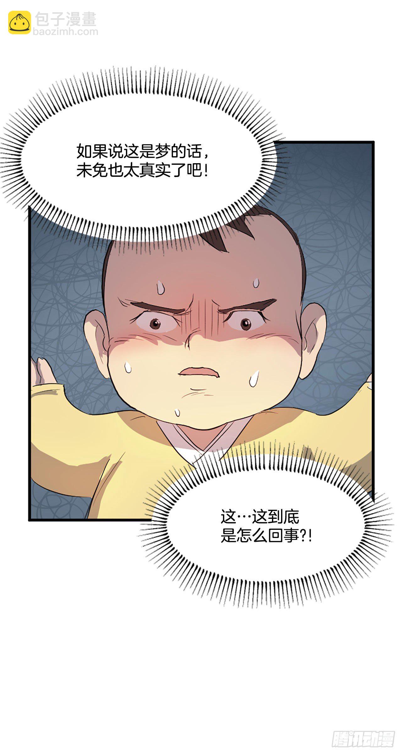 1.重生(1/2)-第2话