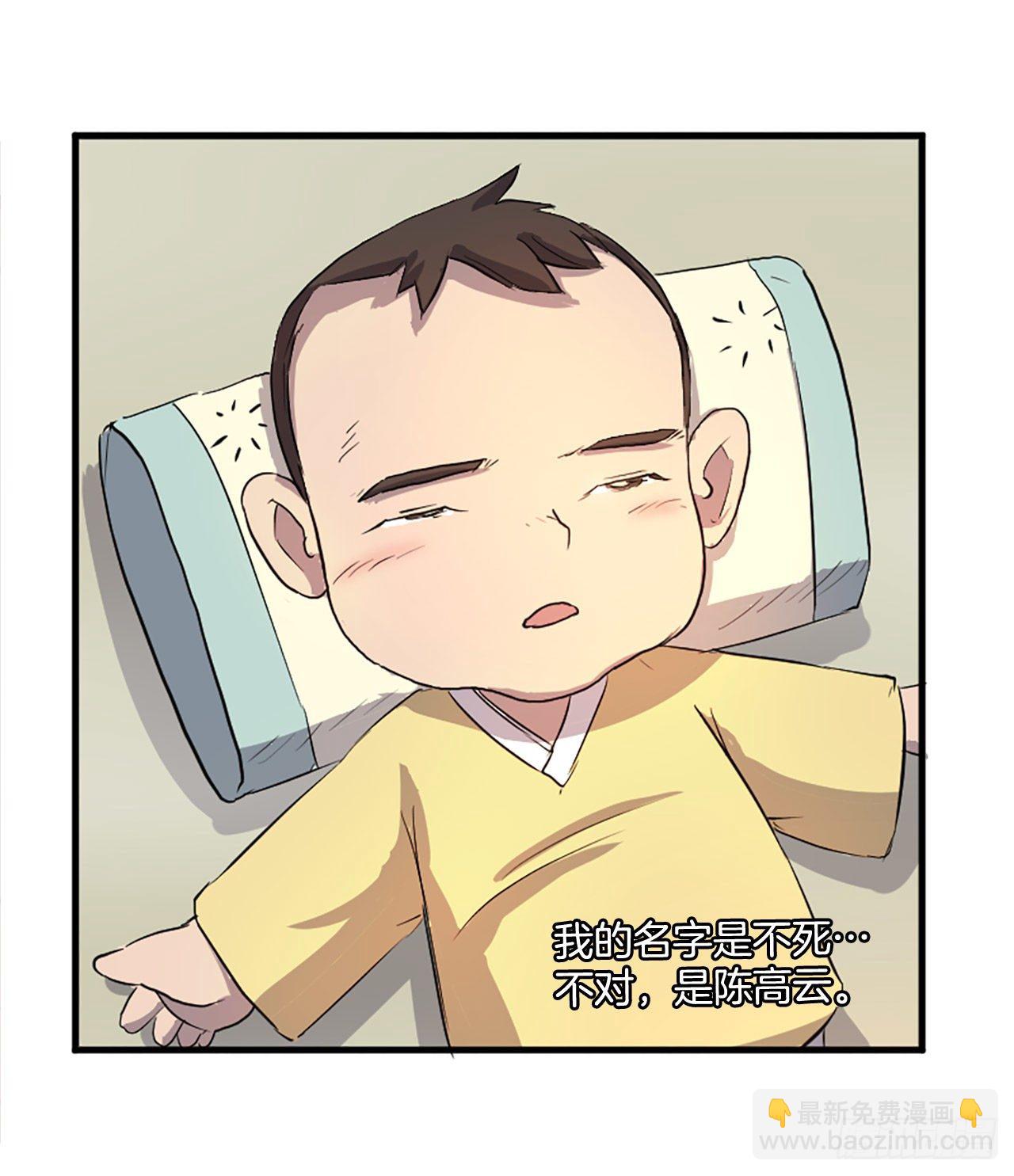 1.重生(1/2)-第2话