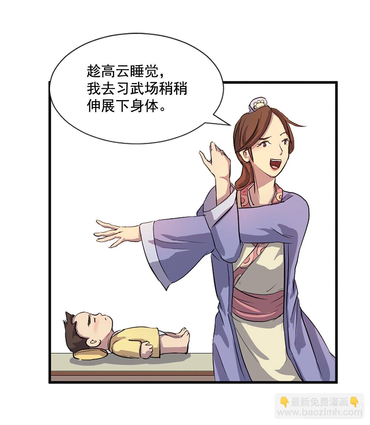 1.重生(1/2)-第2话