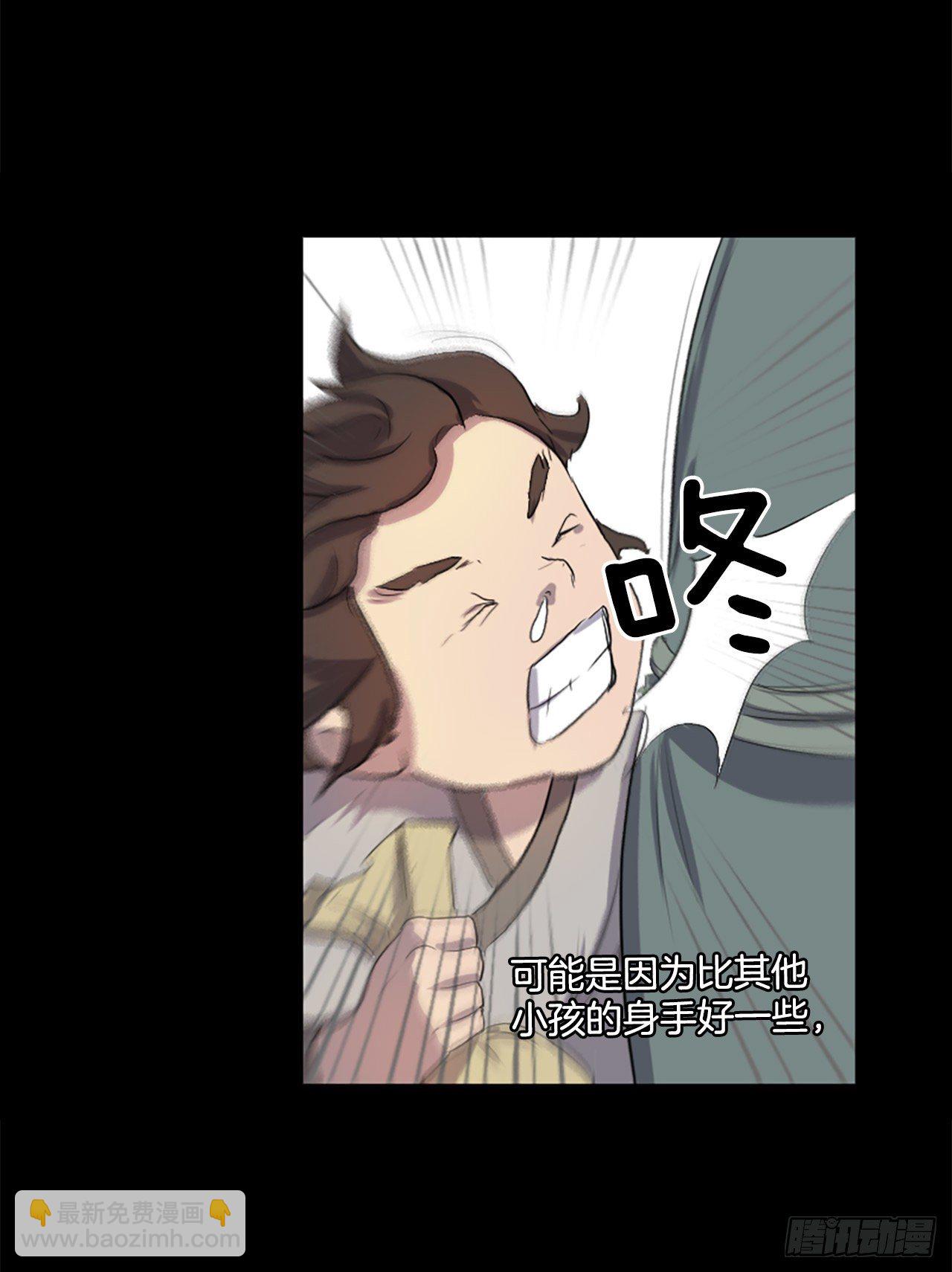 1.重生(1/2)-第2话