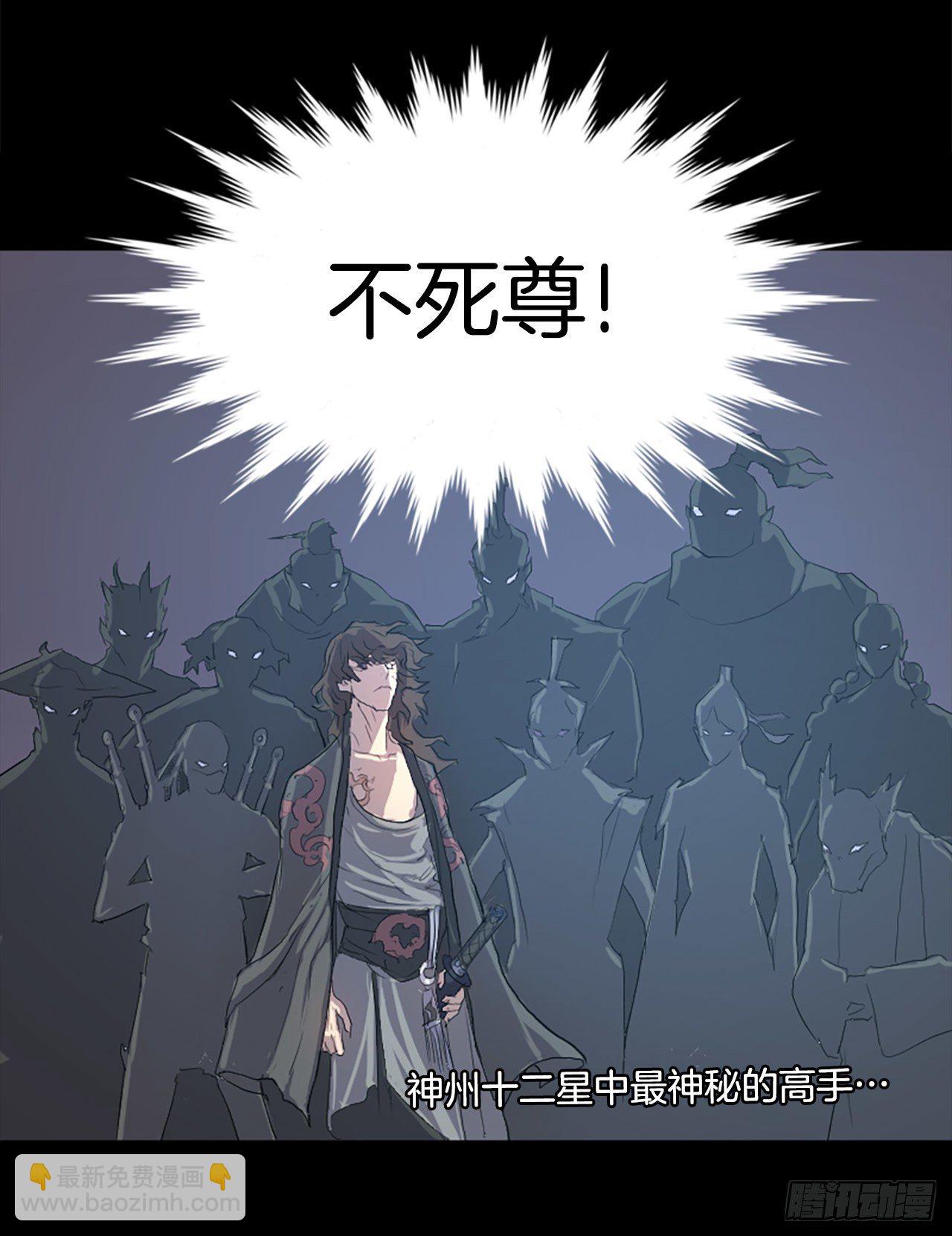 1.重生(1/2)-第2话