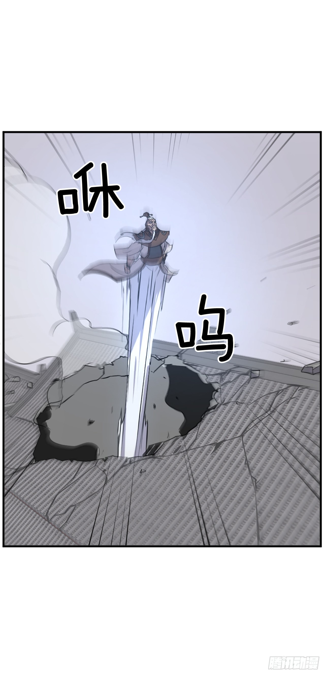 105.一决高下(1/2)-第106话