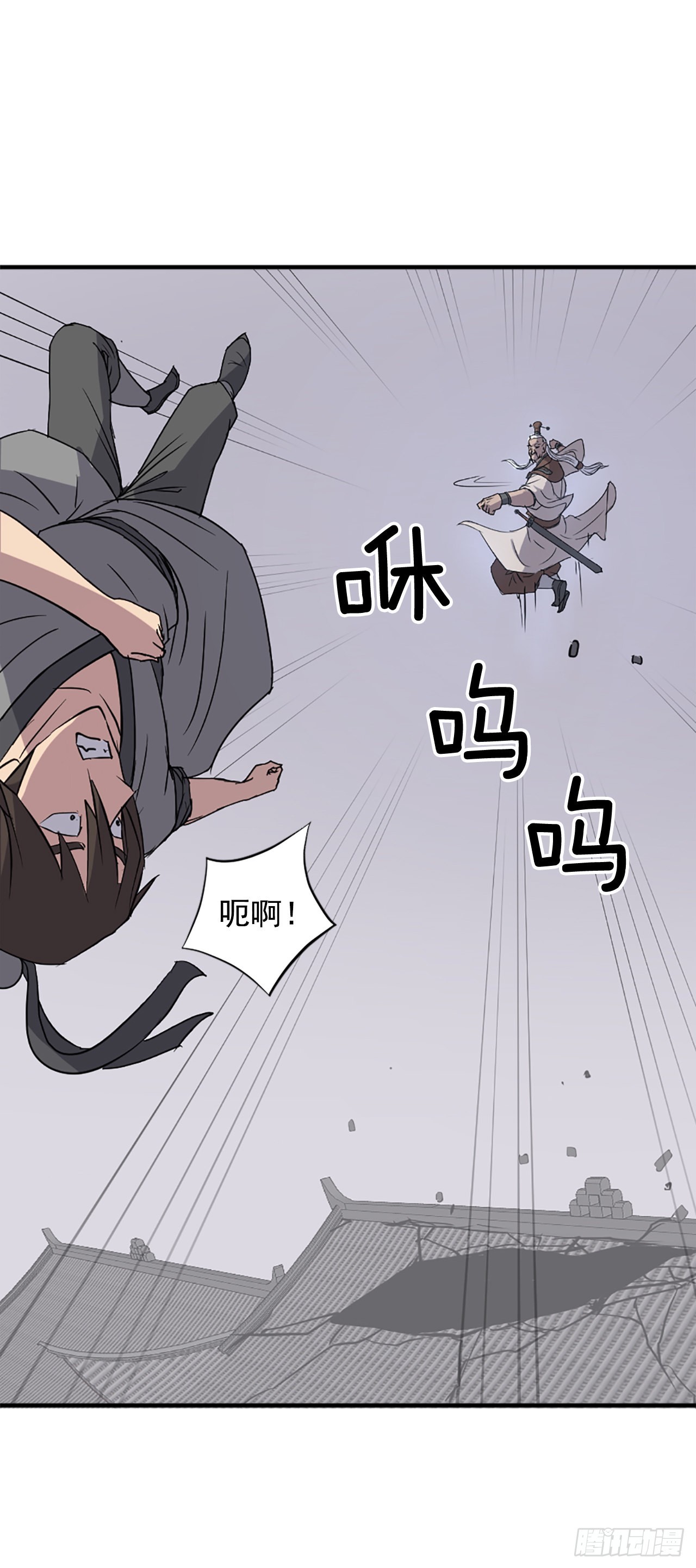 105.一决高下(1/2)-第106话