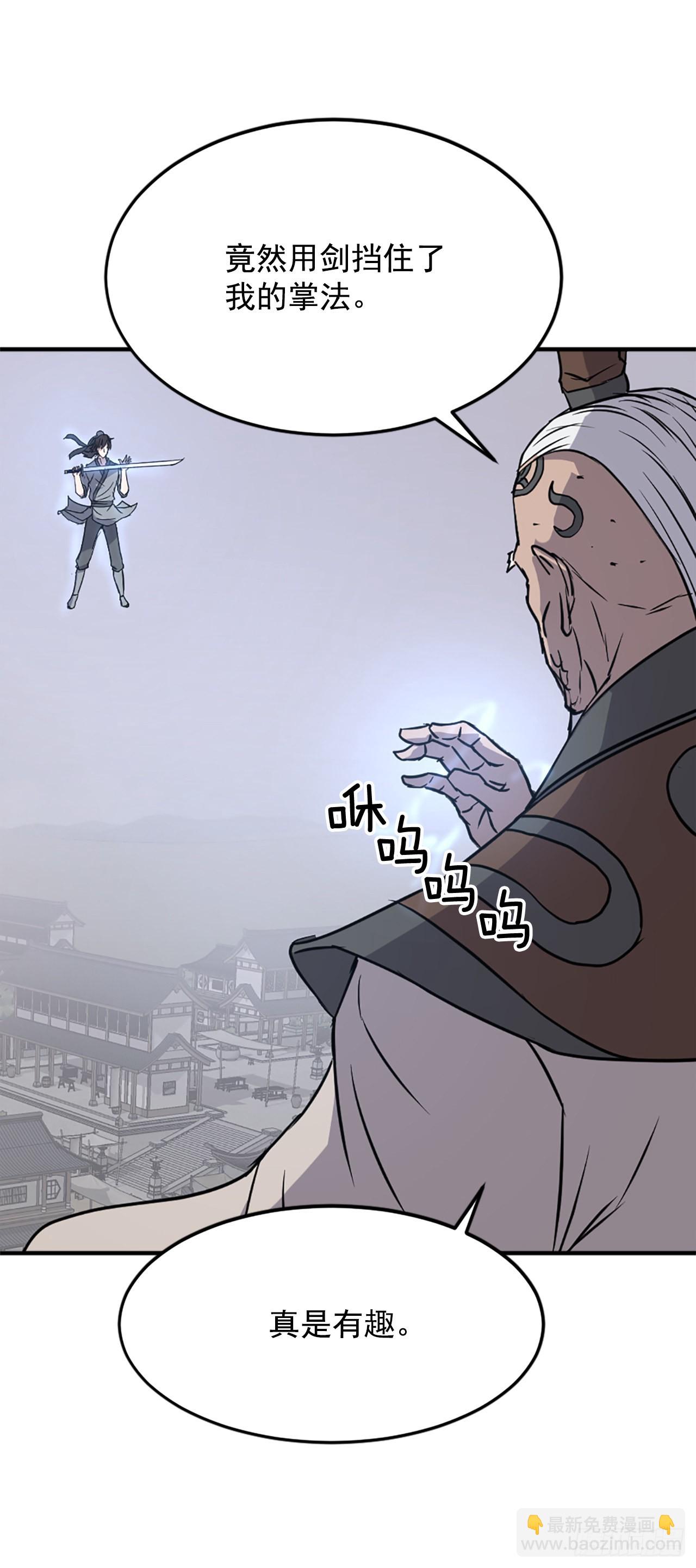 105.一决高下(1/2)-第106话