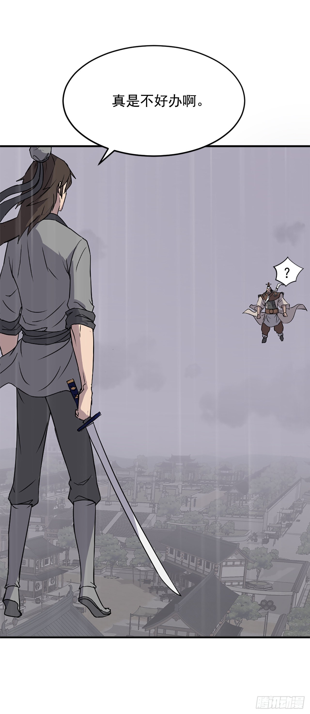 105.一决高下(1/2)-第106话