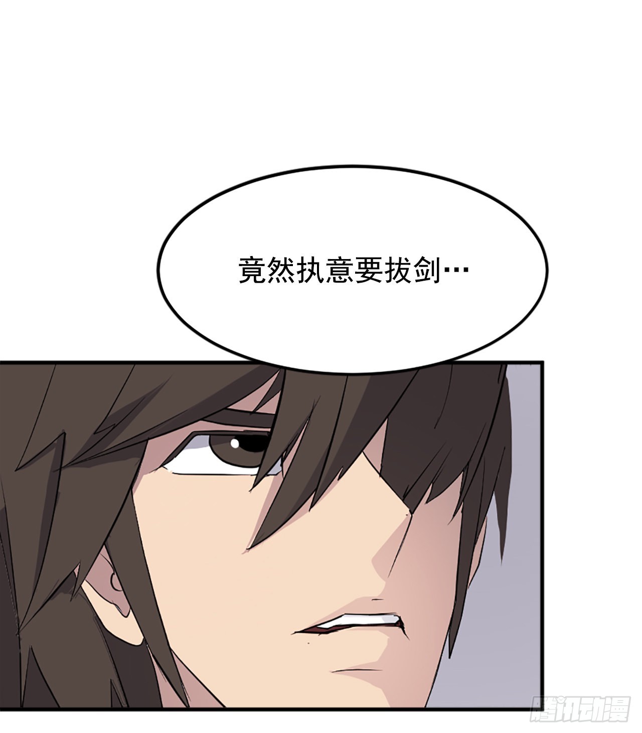 105.一决高下(1/2)-第106话