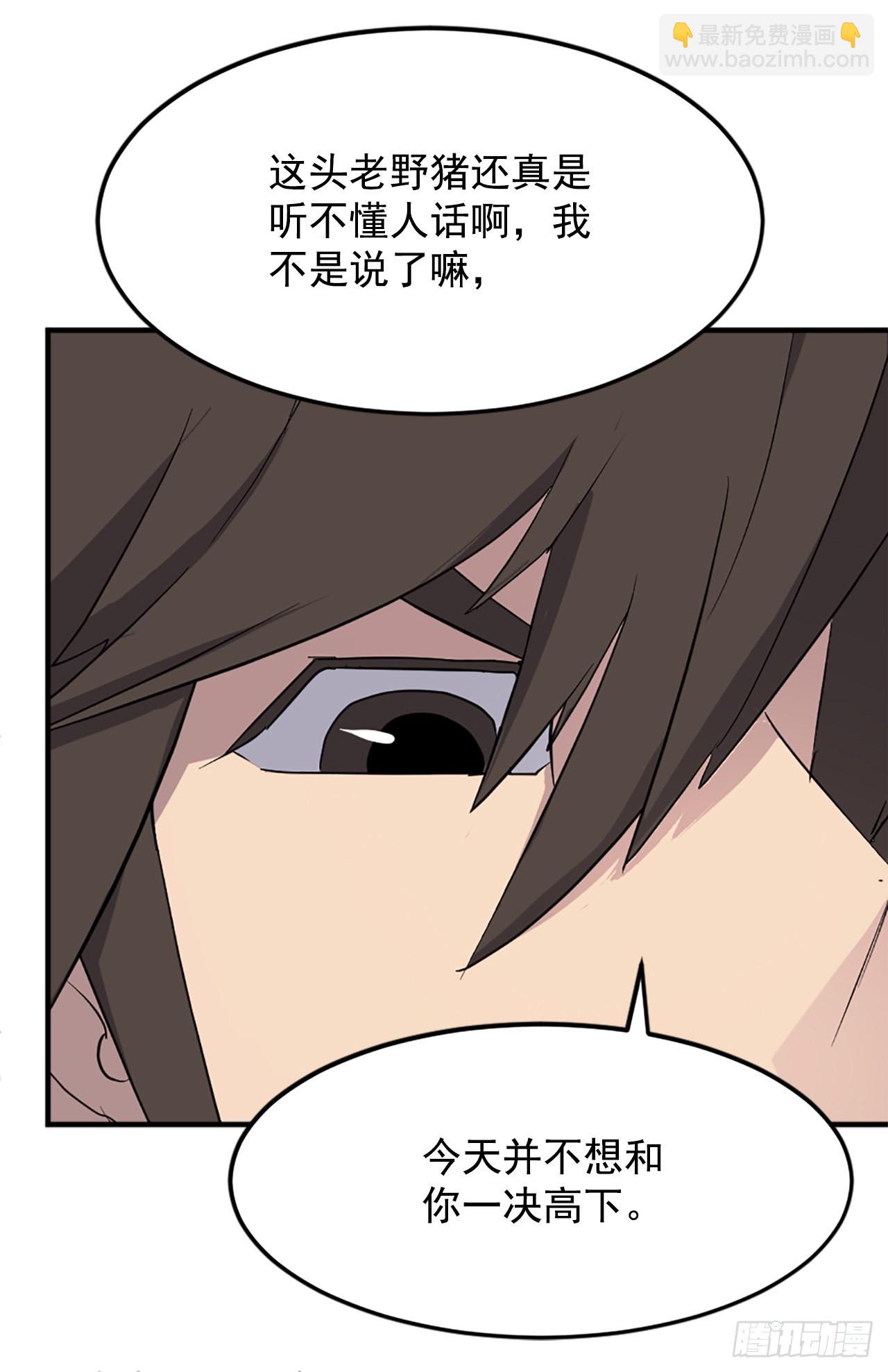 105.一决高下(1/2)-第106话