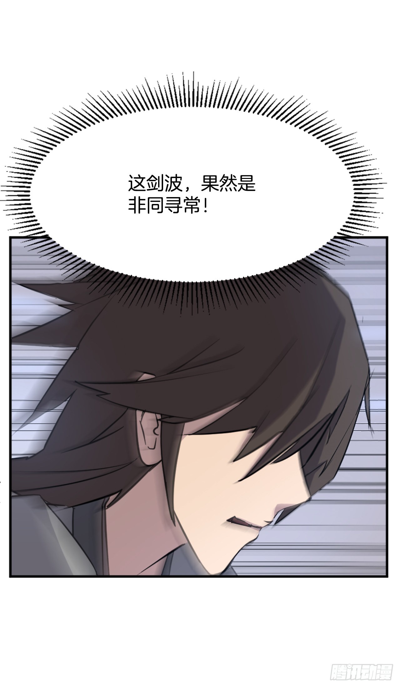 105.一决高下(1/2)-第106话