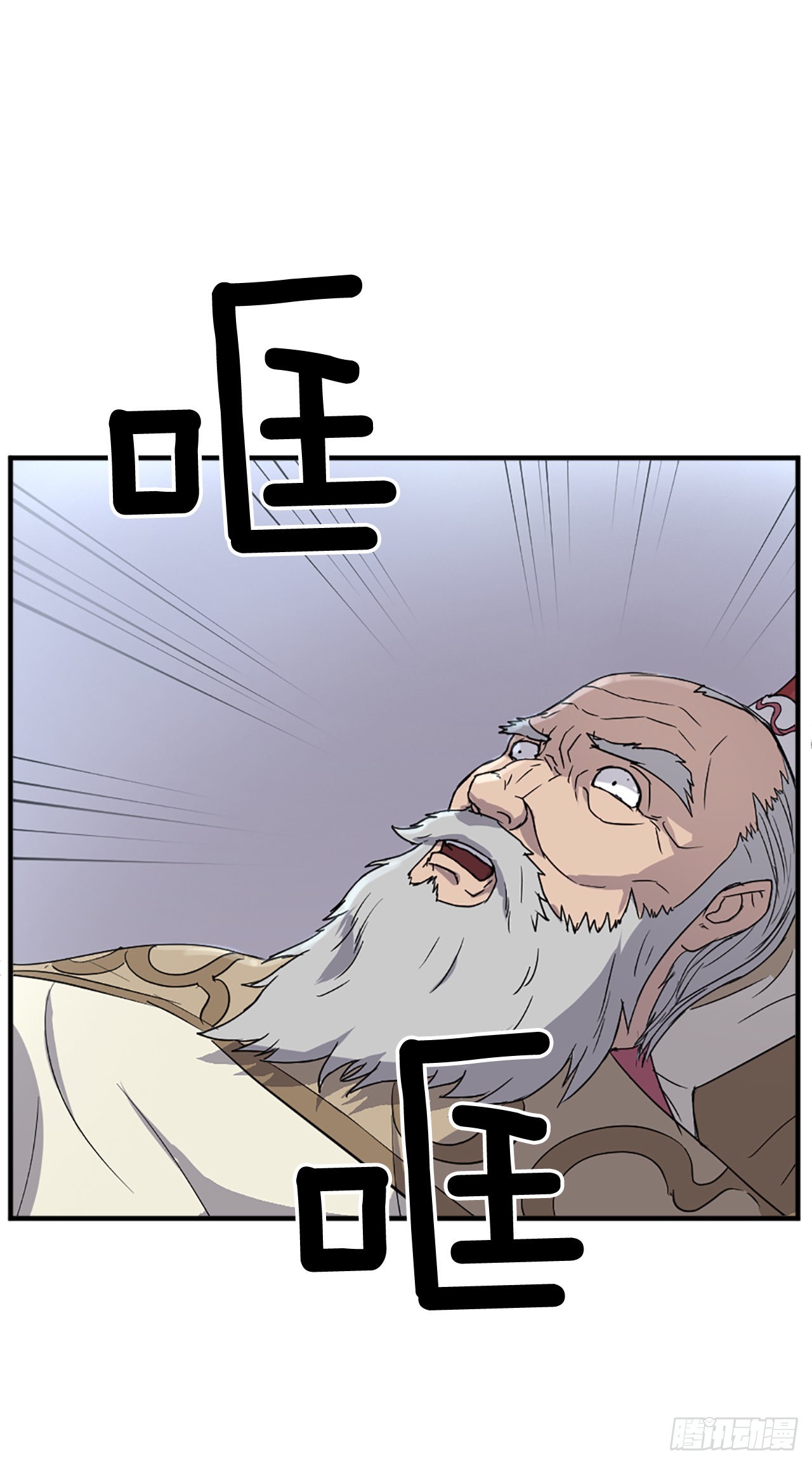 105.一决高下(1/2)-第106话