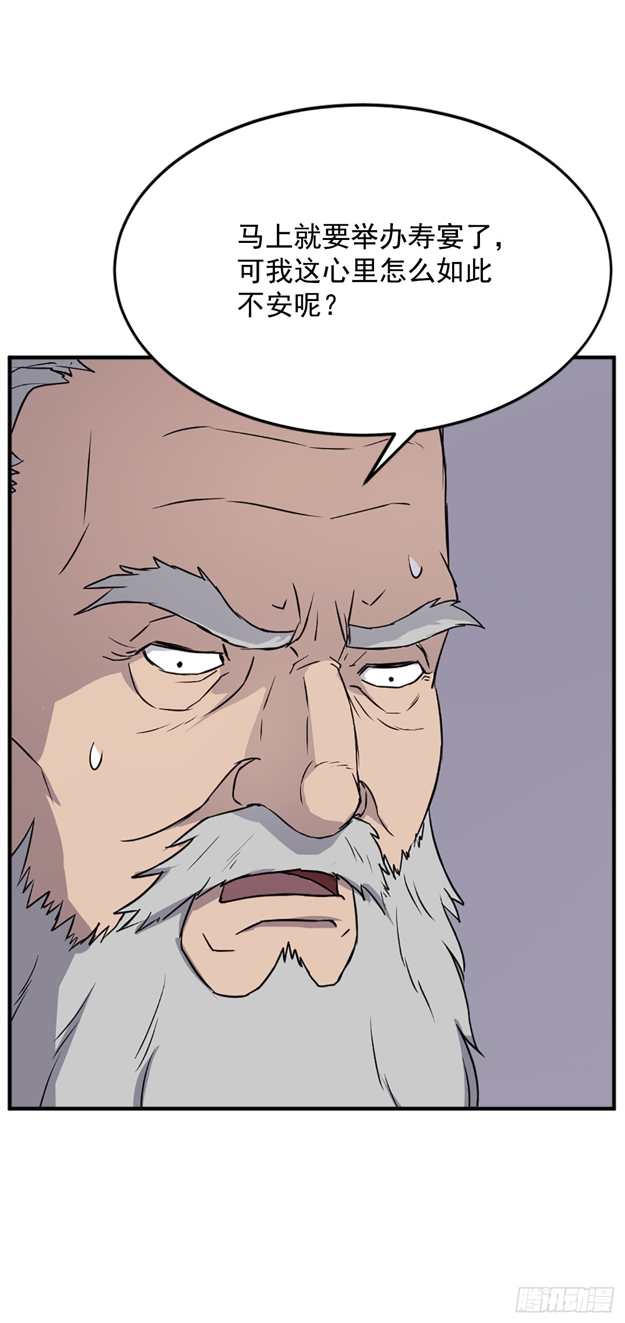 105.一决高下(1/2)-第106话