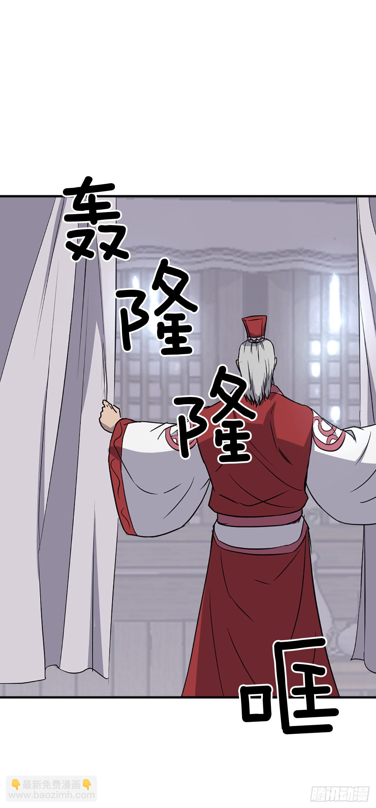 105.一决高下(1/2)-第106话