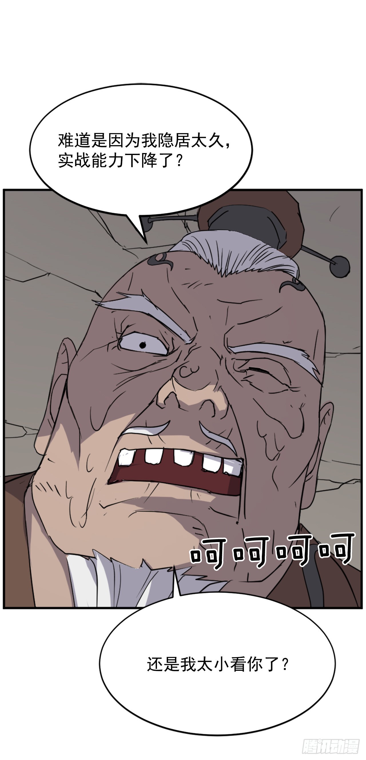 107.一定要灭口(1/2)-第108话