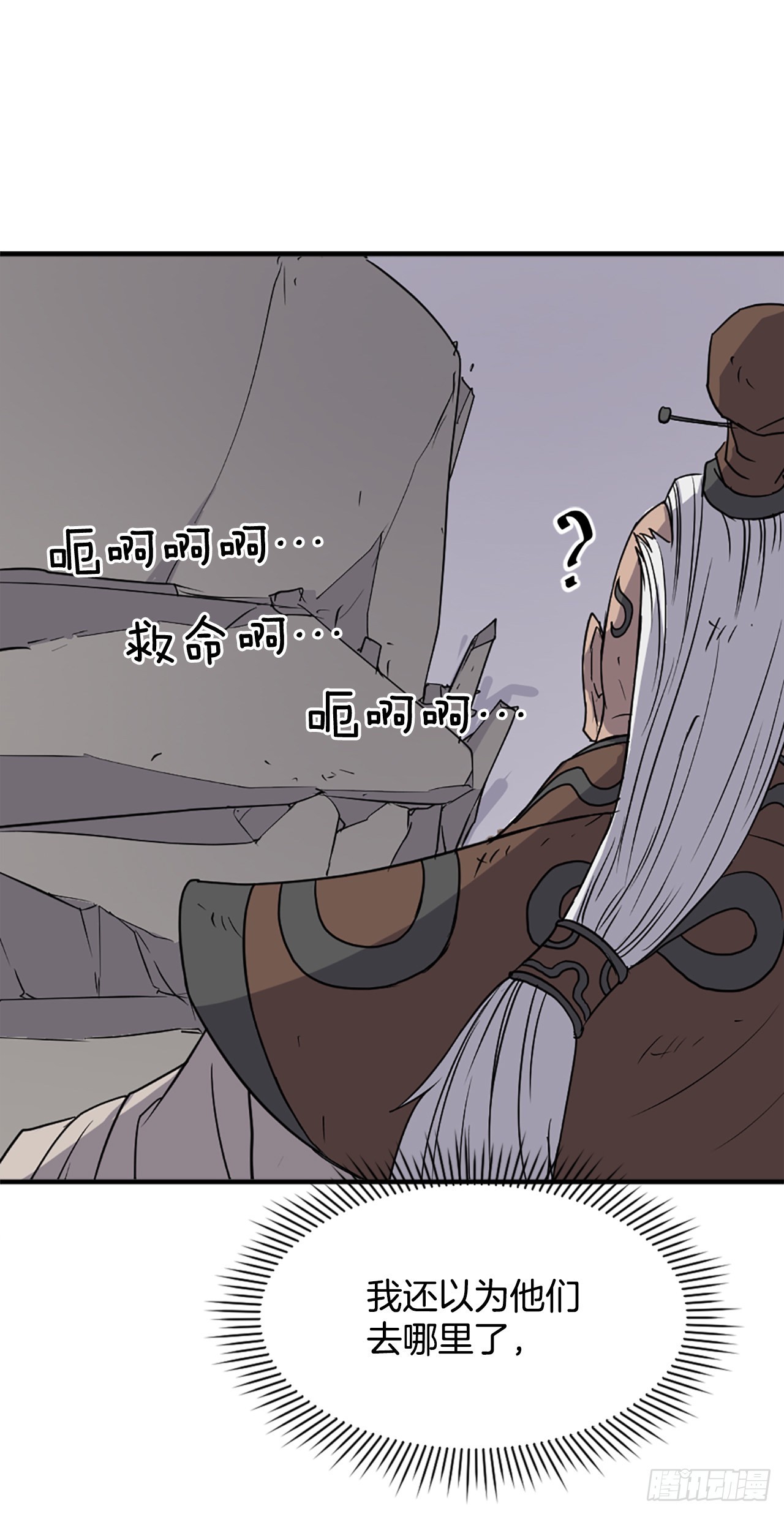 107.一定要灭口(1/2)-第108话