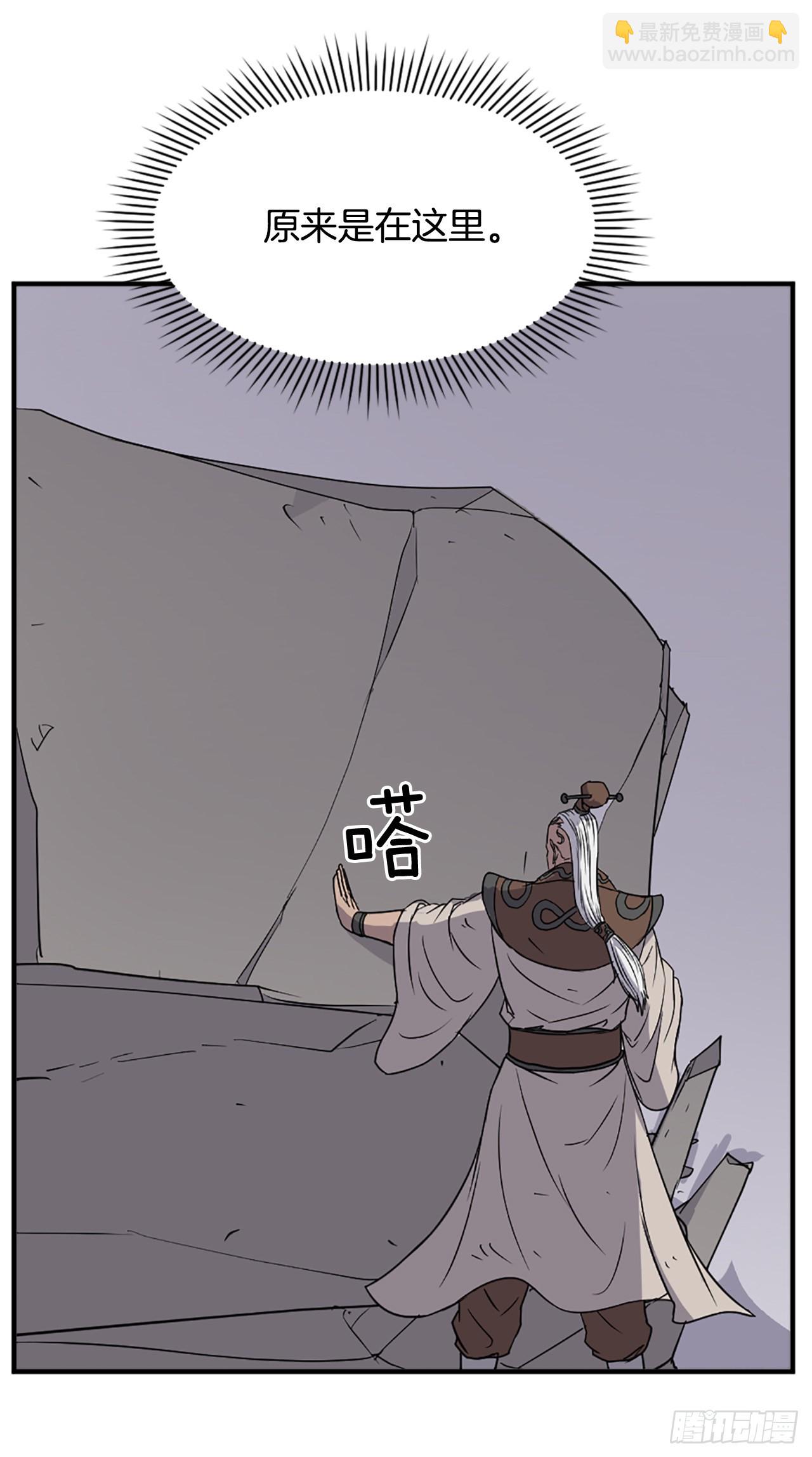 107.一定要灭口(1/2)-第108话