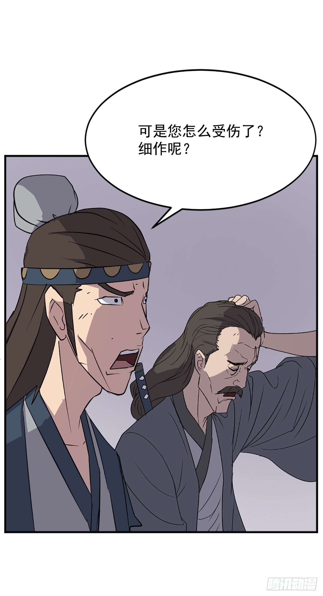 107.一定要灭口(1/2)-第108话