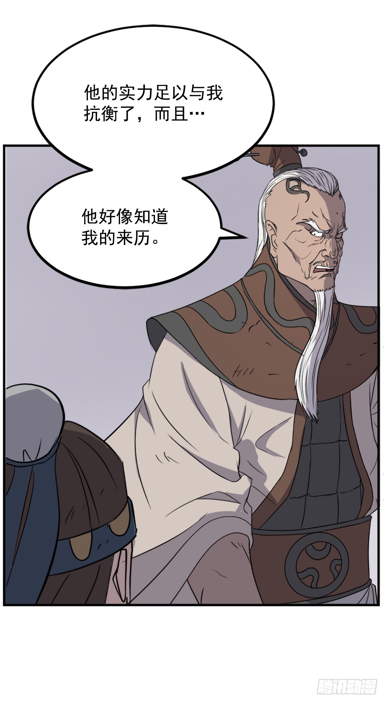 107.一定要灭口(1/2)-第108话