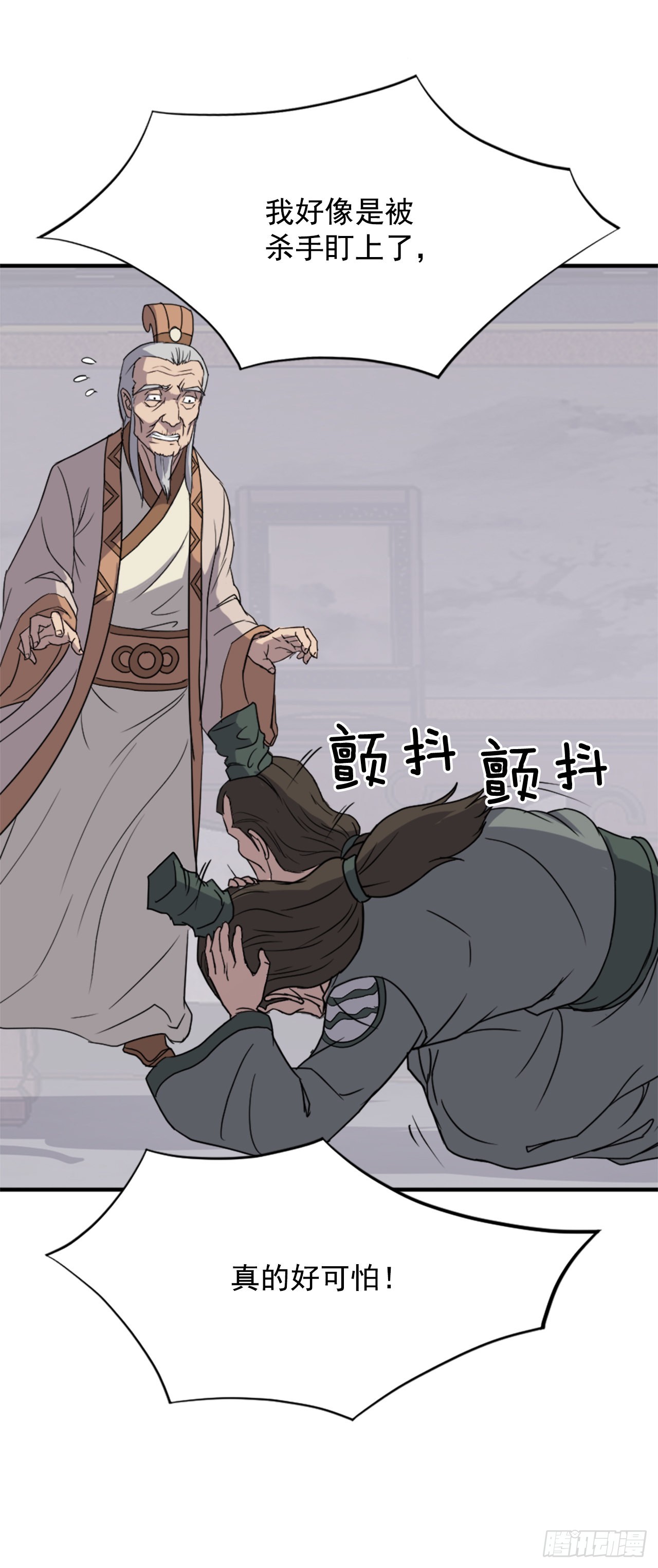 113.接受提案(1/2)-第114话