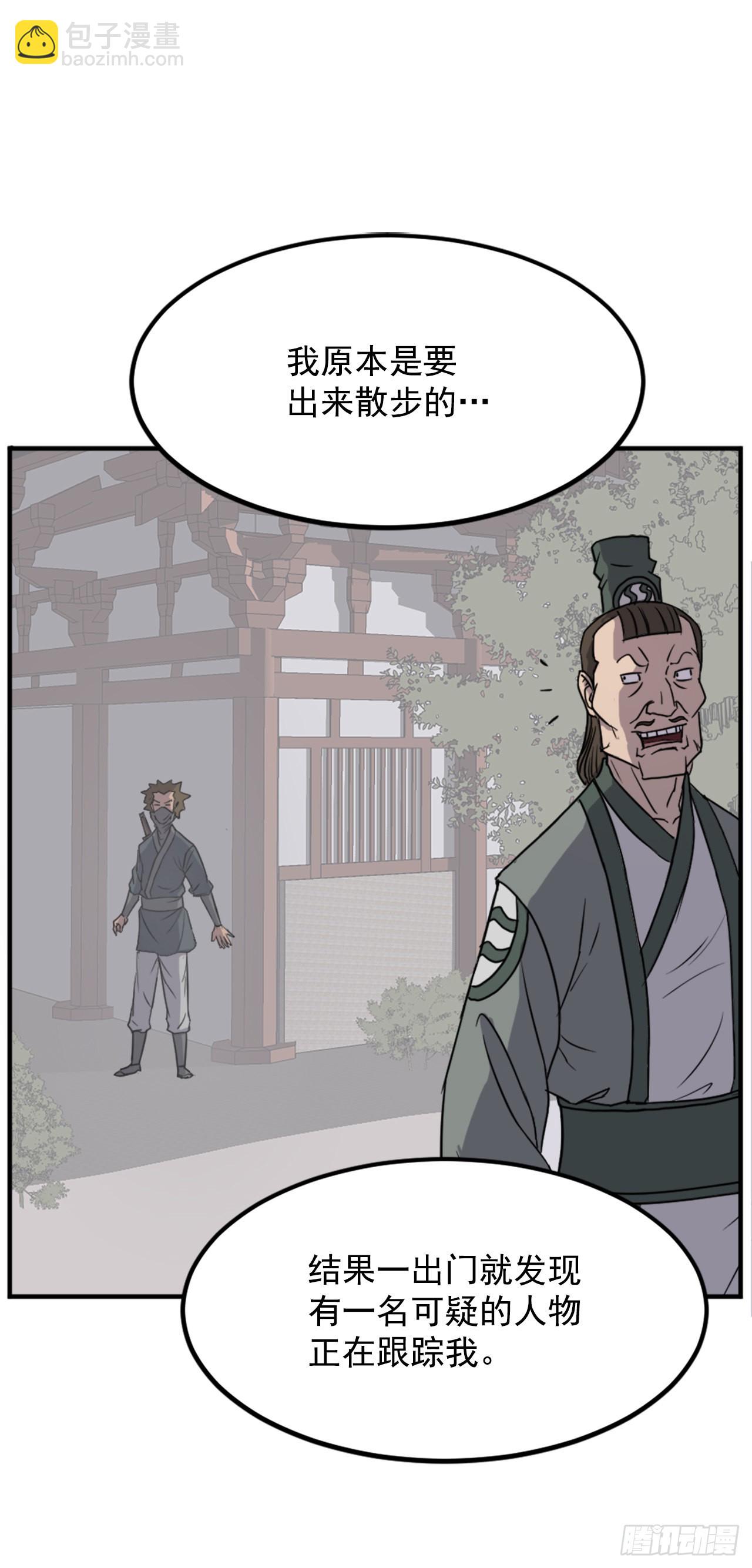 113.接受提案(1/2)-第114话