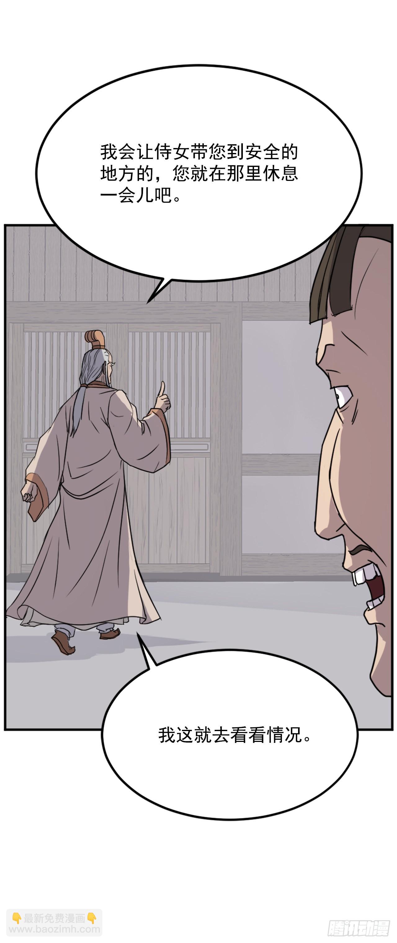 113.接受提案(1/2)-第114话