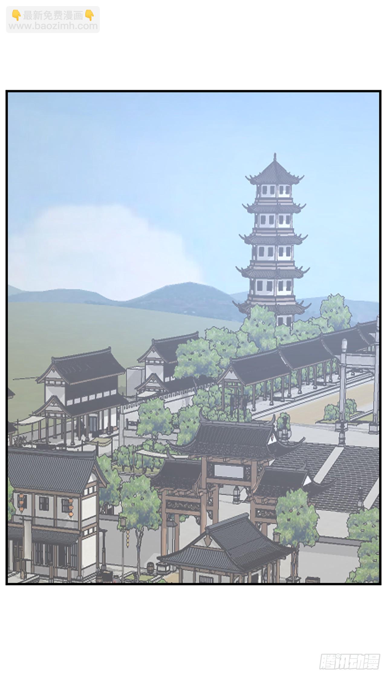 113.接受提案(1/2)-第114话