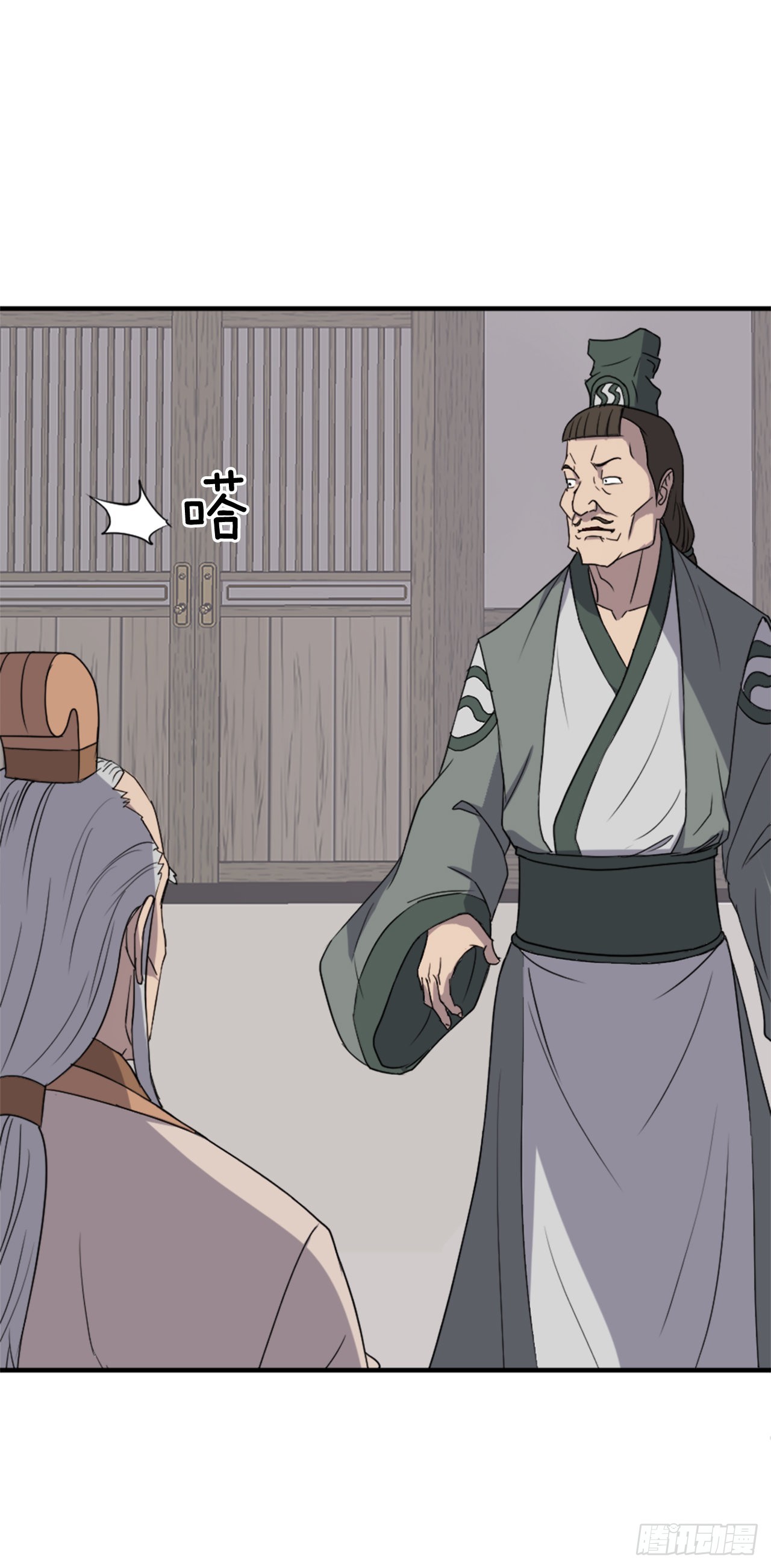 113.接受提案(1/2)-第114话