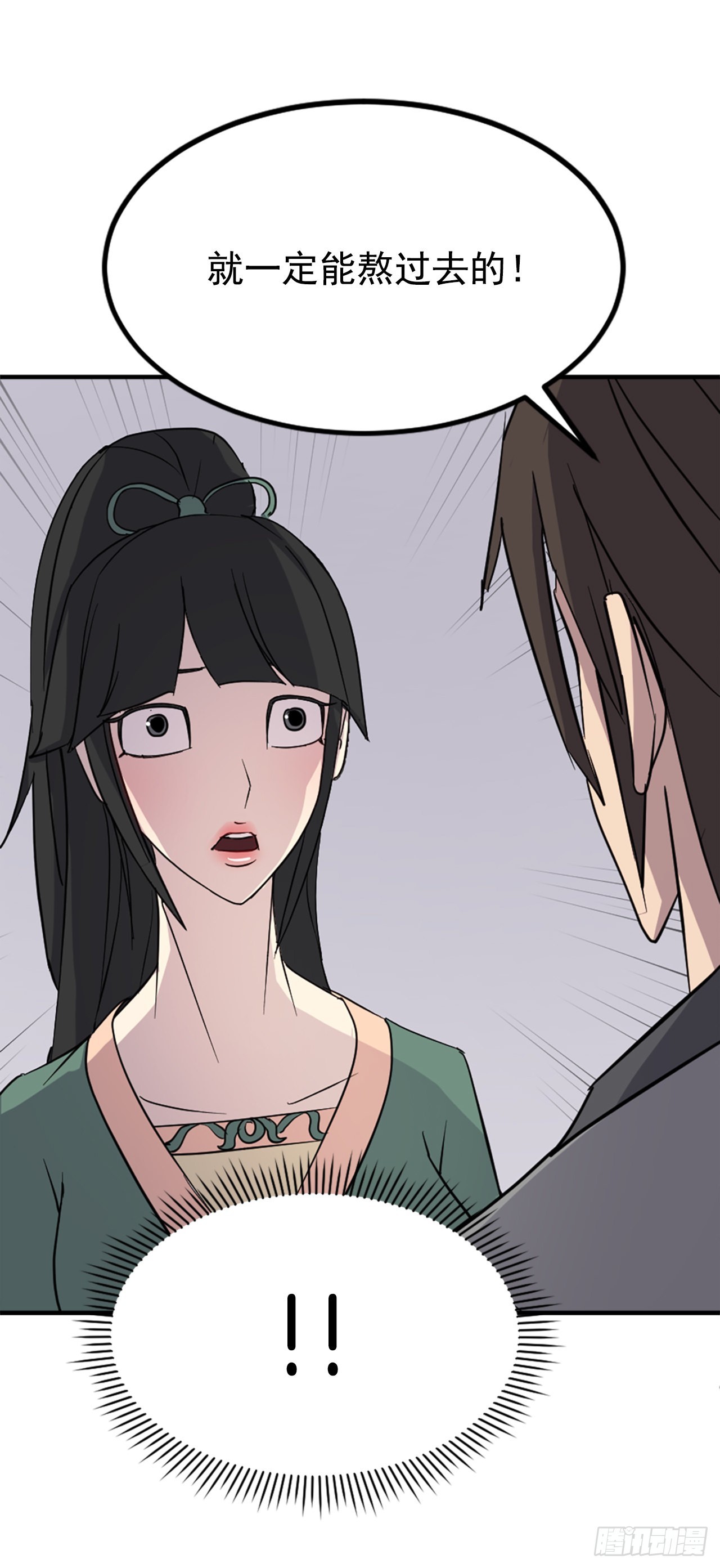 115.斥邪团(1/2)-第116话