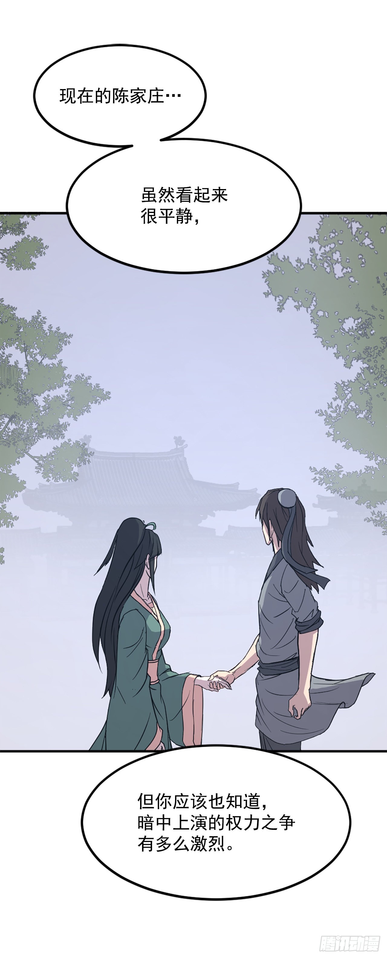 115.斥邪团(1/2)-第116话