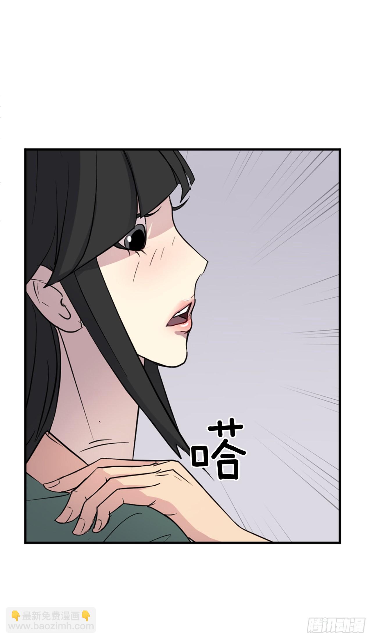 115.斥邪团(1/2)-第116话