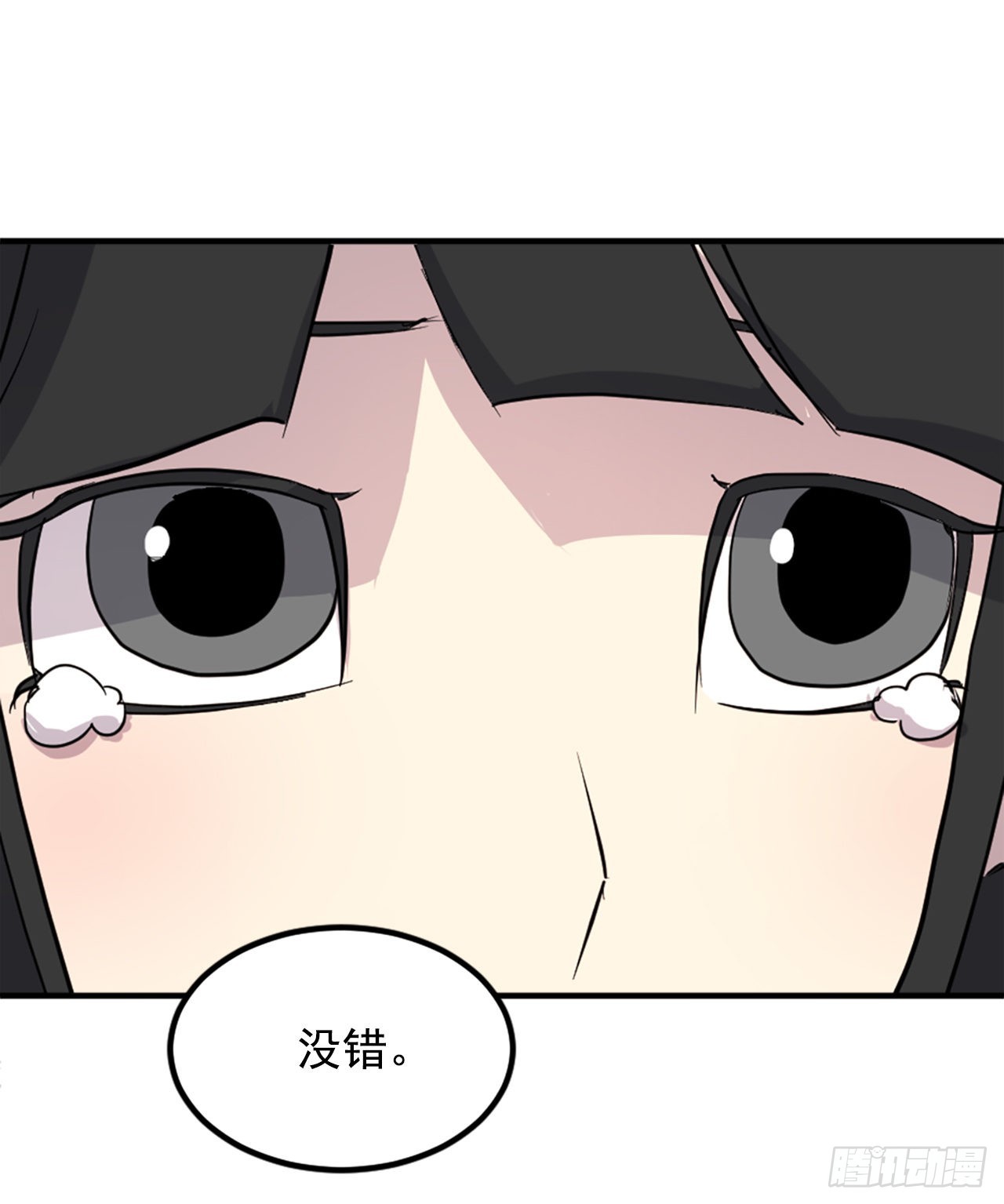 115.斥邪团(1/2)-第116话