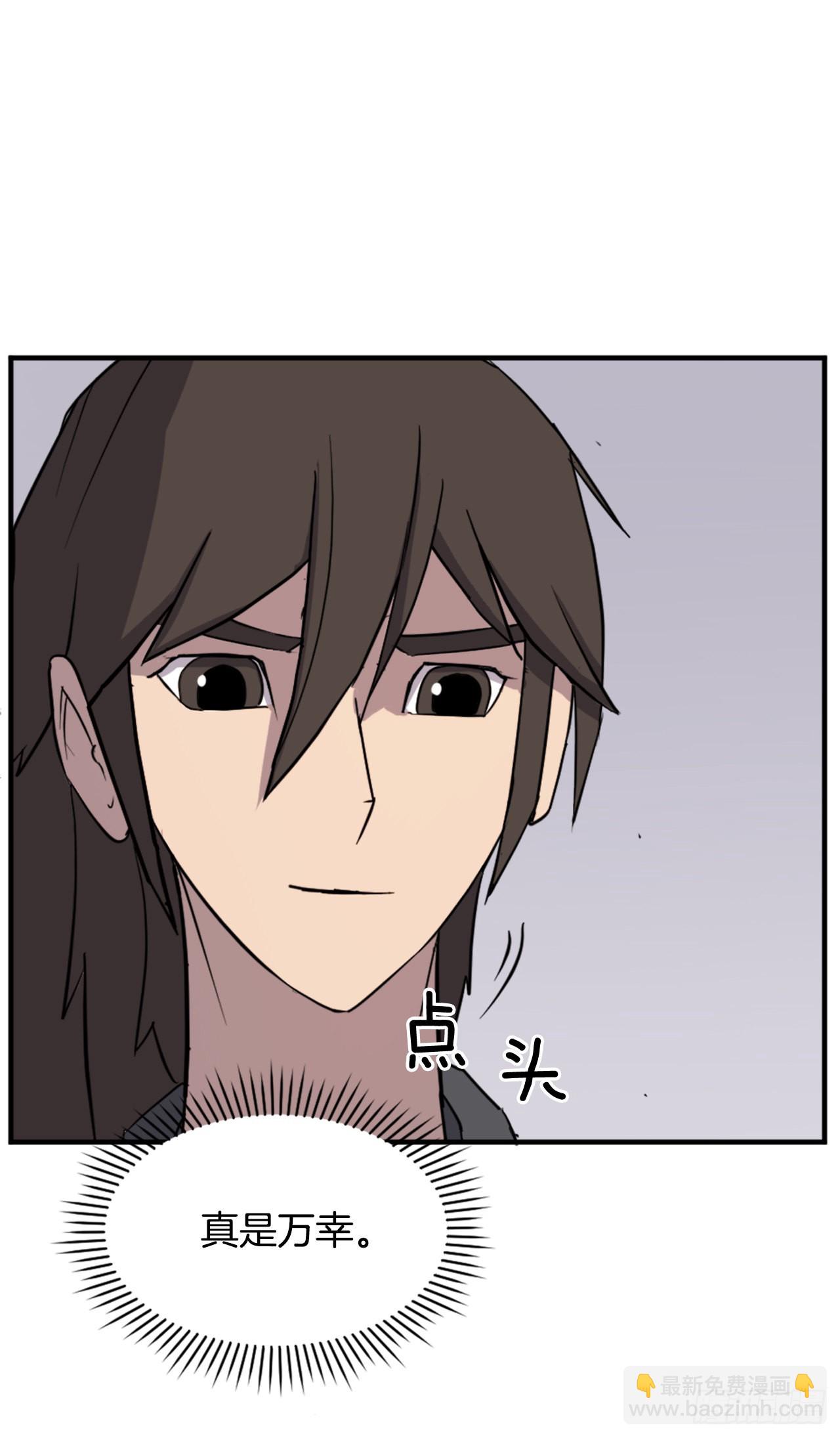 115.斥邪团(1/2)-第116话