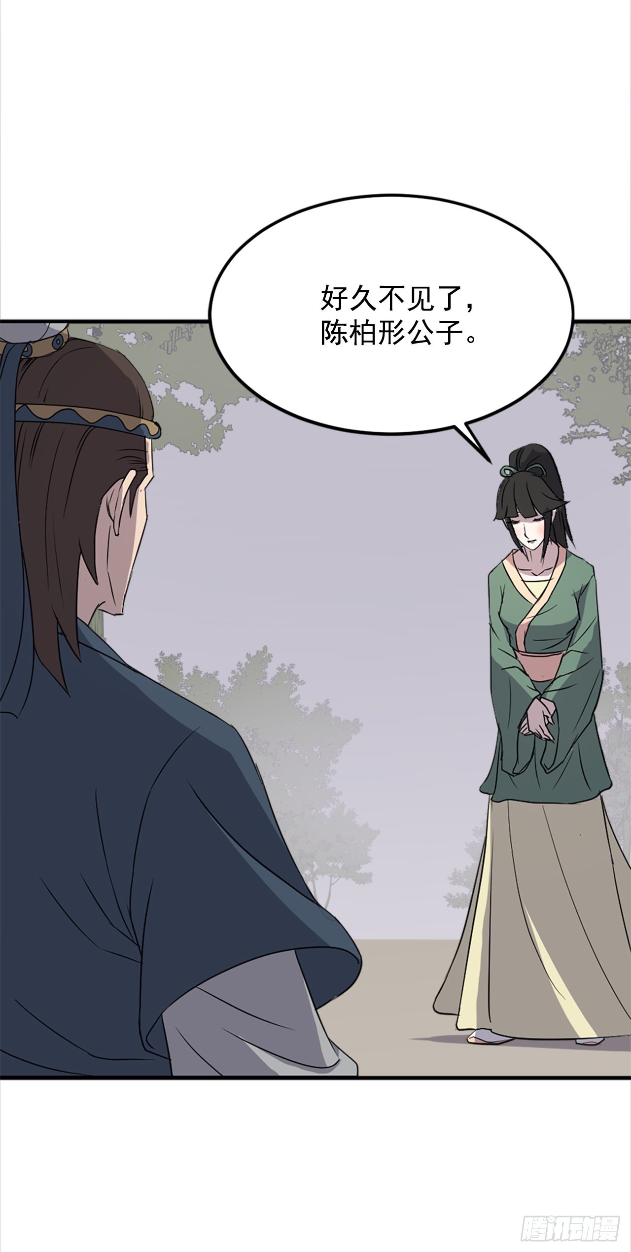 115.斥邪团(1/2)-第116话