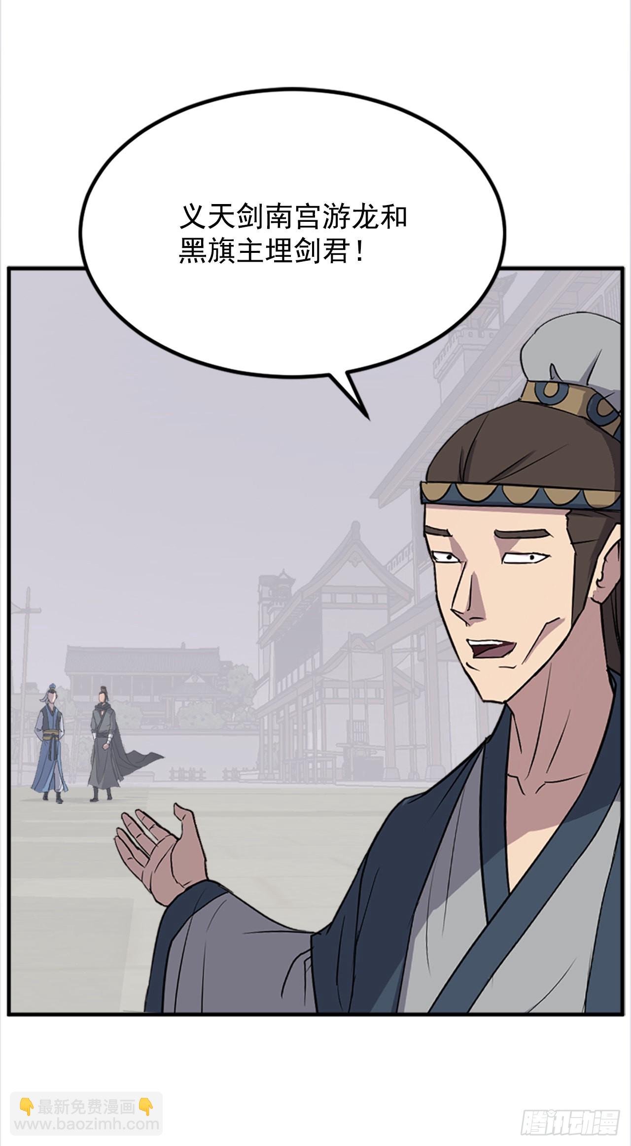 115.斥邪团(1/2)-第116话