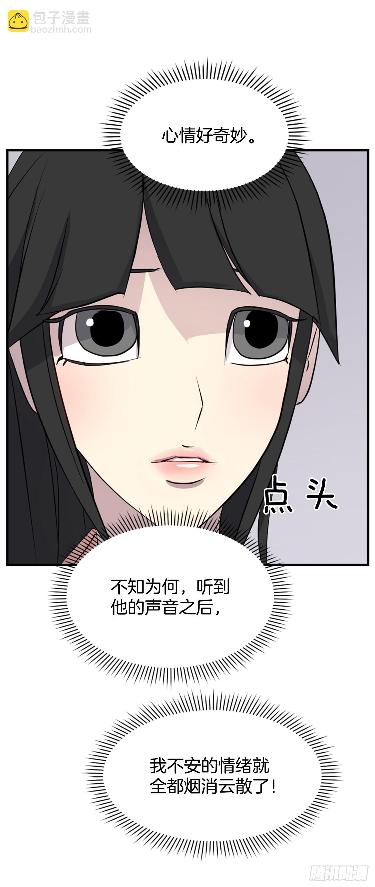 115.斥邪团(1/2)-第116话