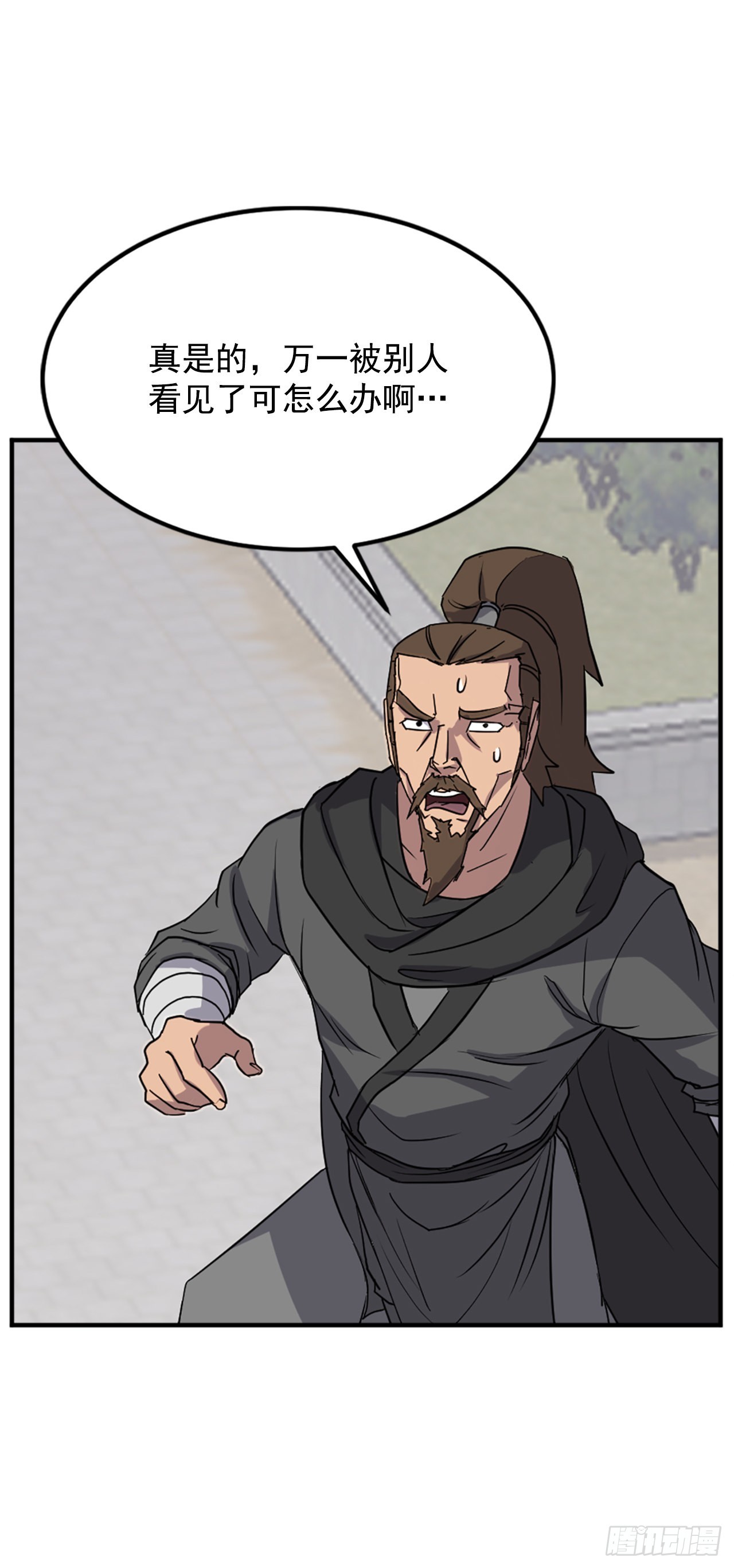 117.-辨认真伪(1/2)-第118话