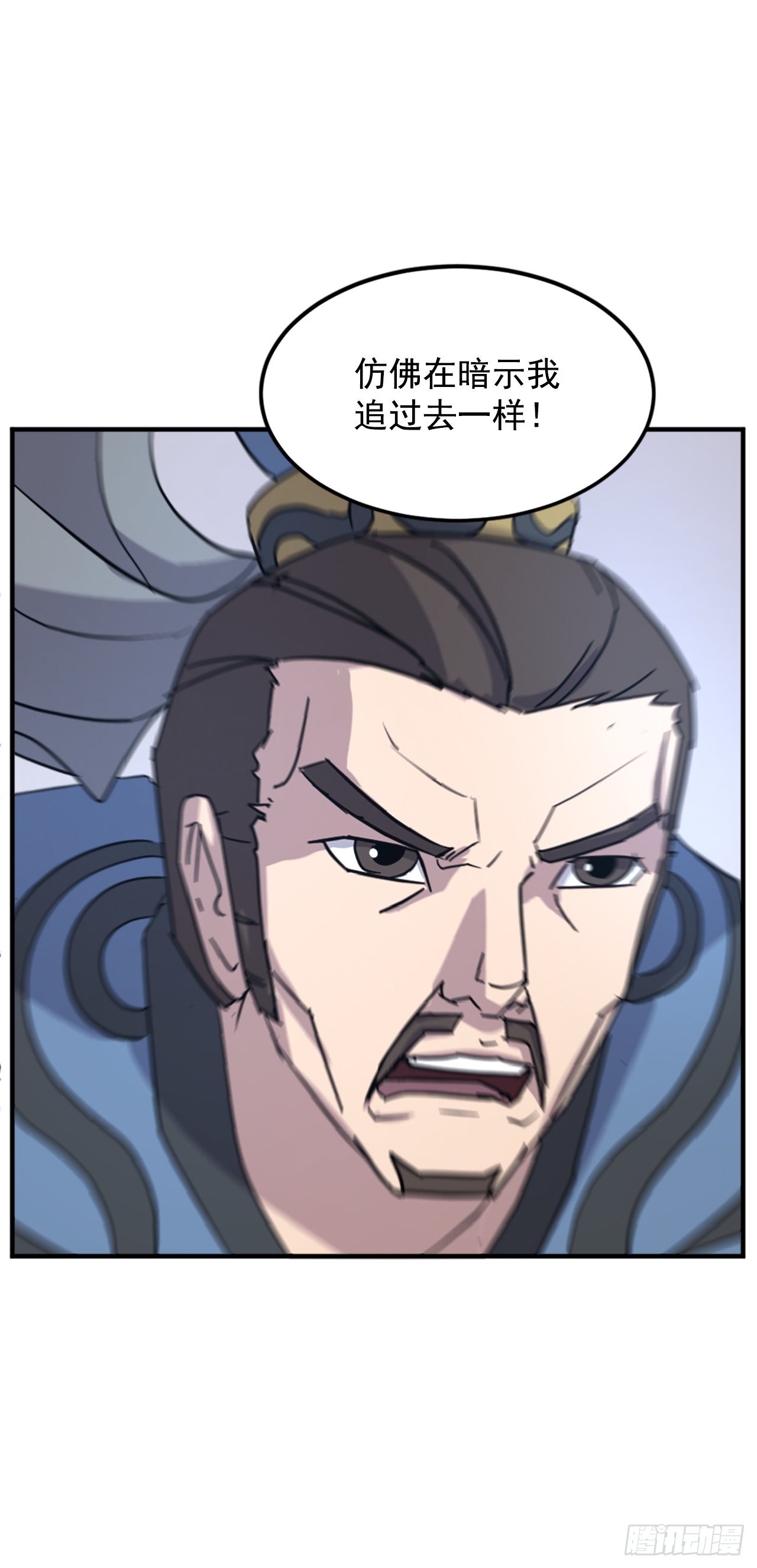 117.-辨认真伪(1/2)-第118话