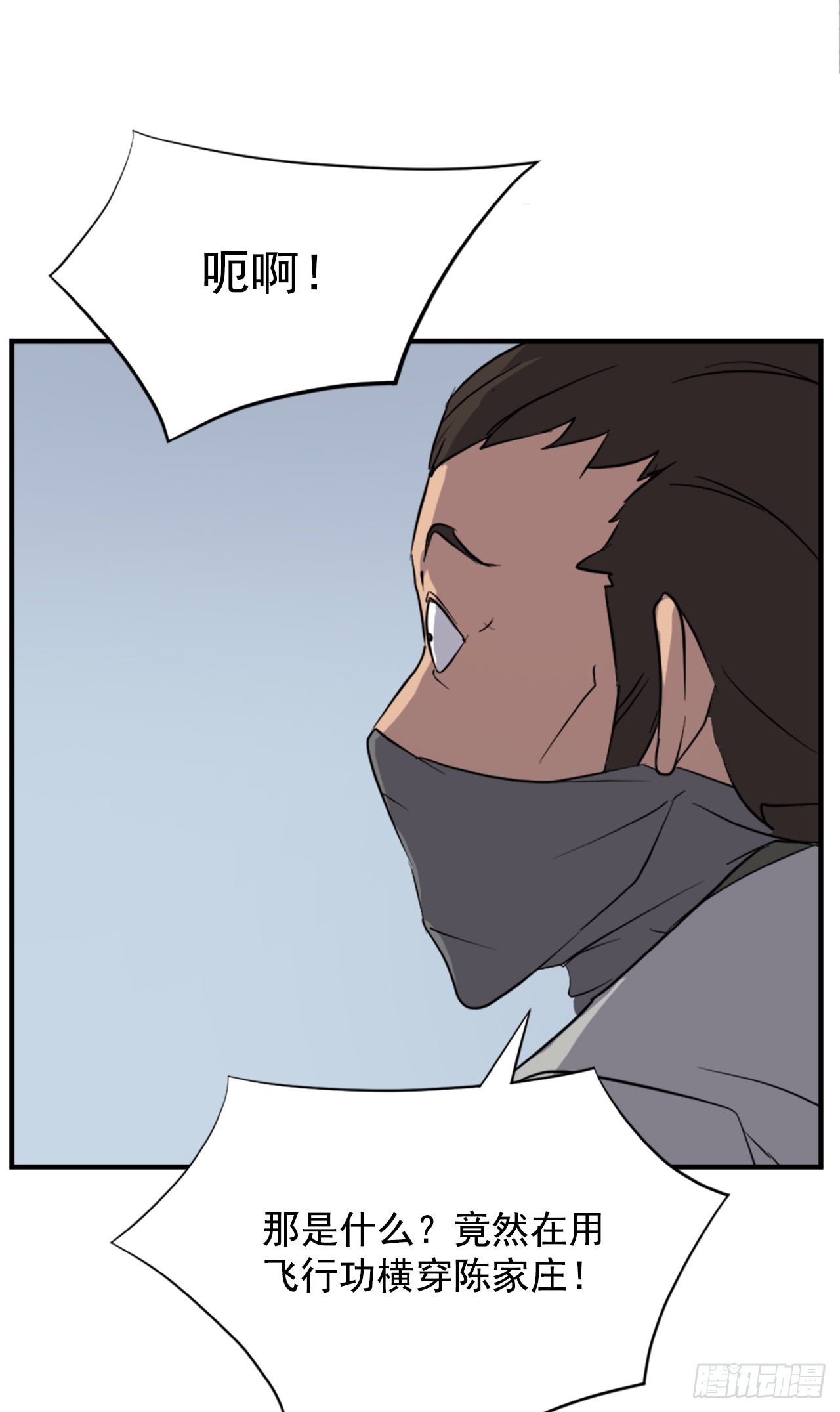 117.-辨认真伪(1/2)-第118话