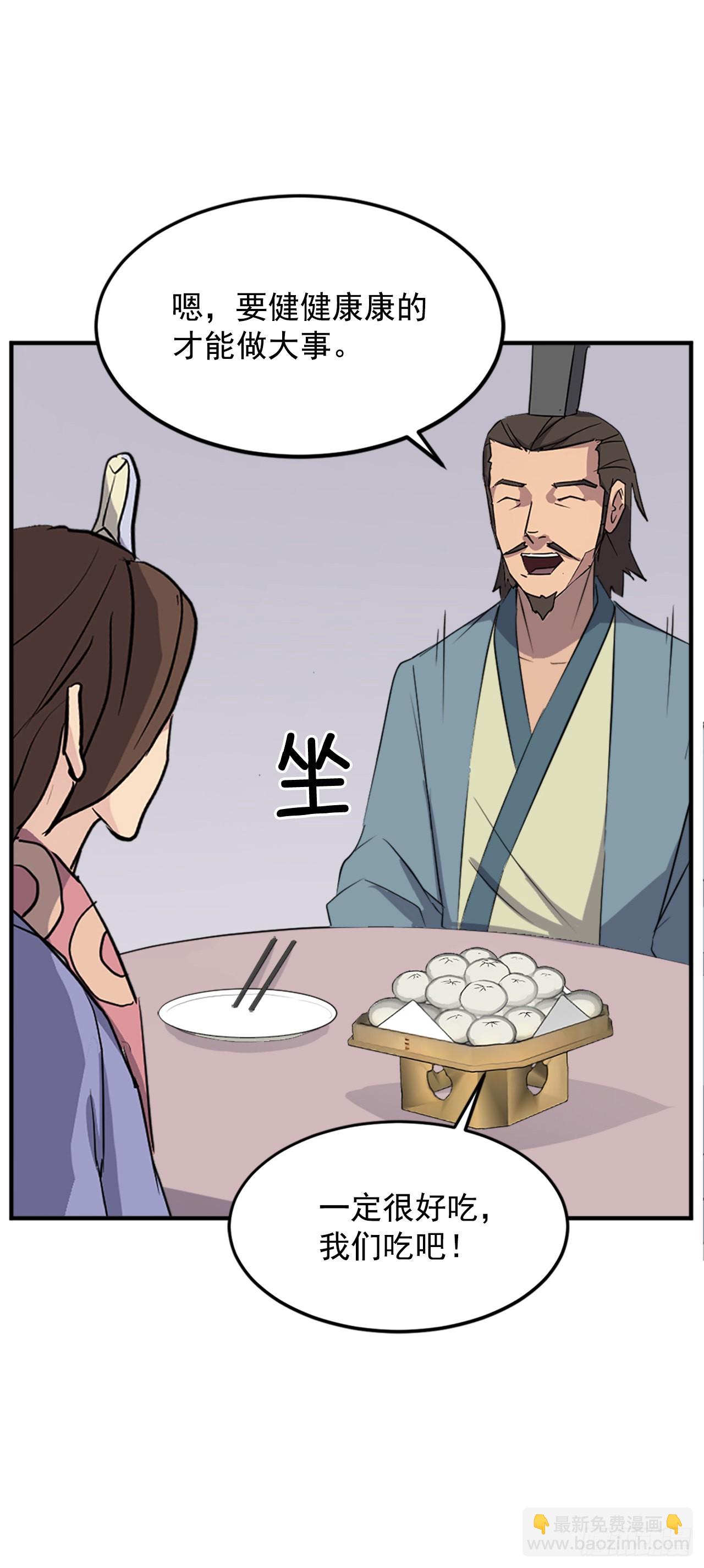 117.-辨认真伪(1/2)-第118话