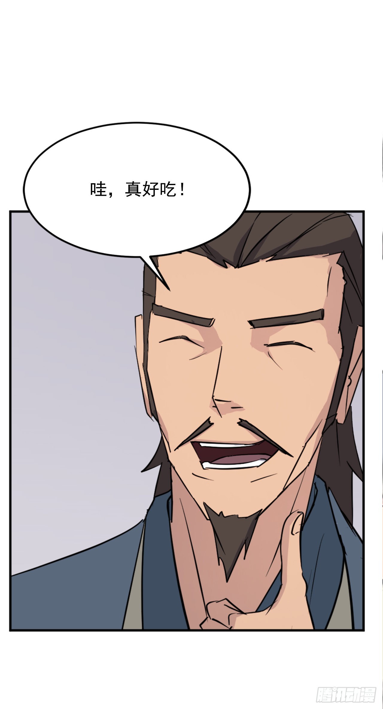 117.-辨认真伪(1/2)-第118话