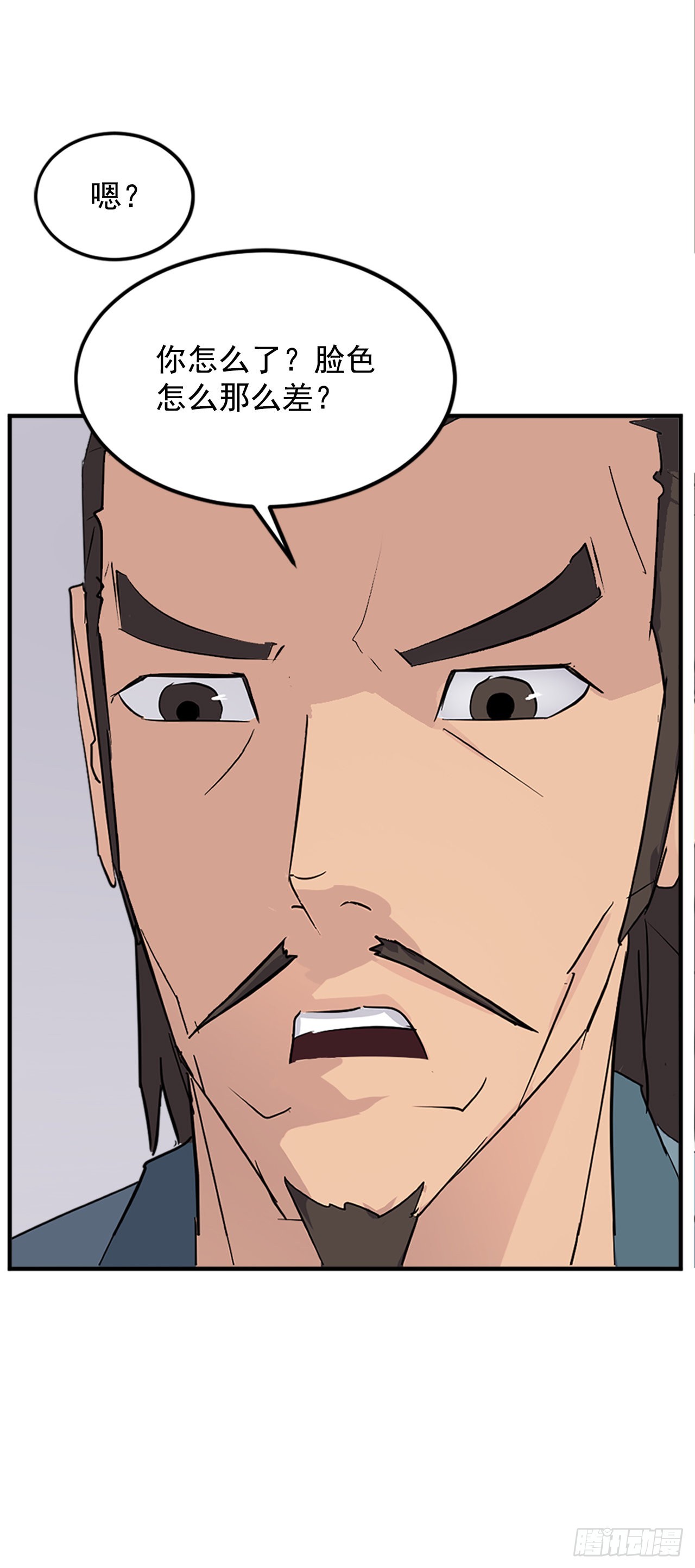 117.-辨认真伪(1/2)-第118话