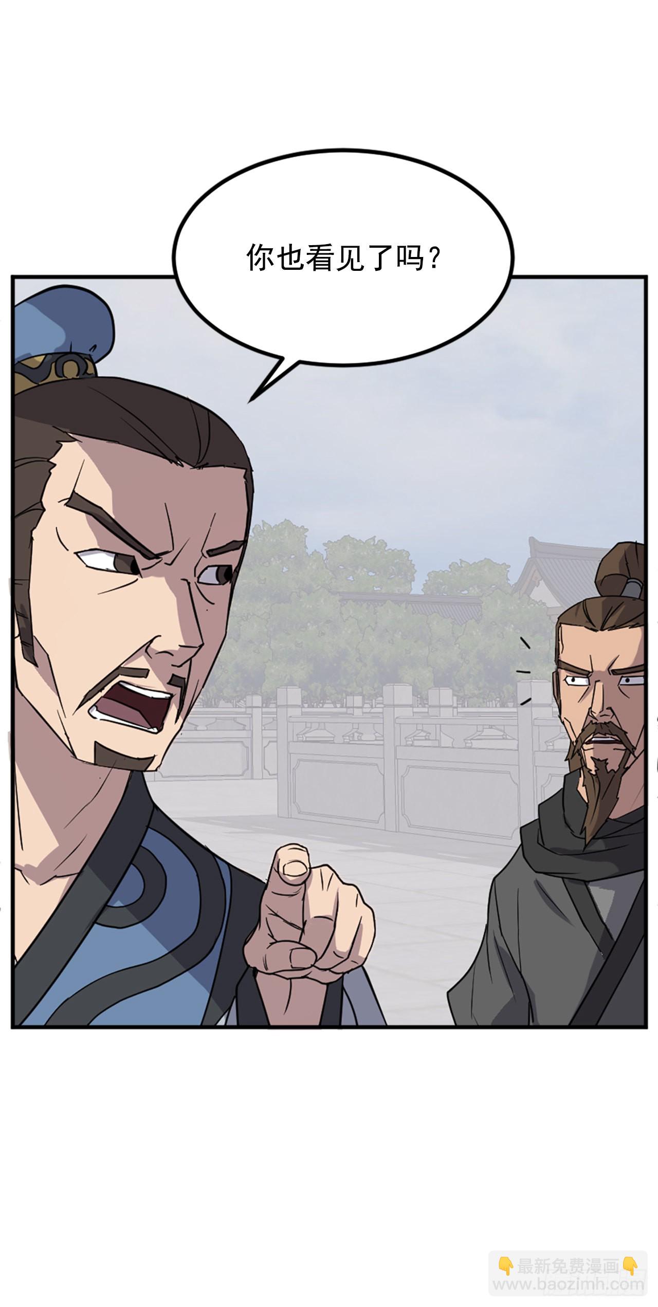 117.-辨认真伪(1/2)-第118话