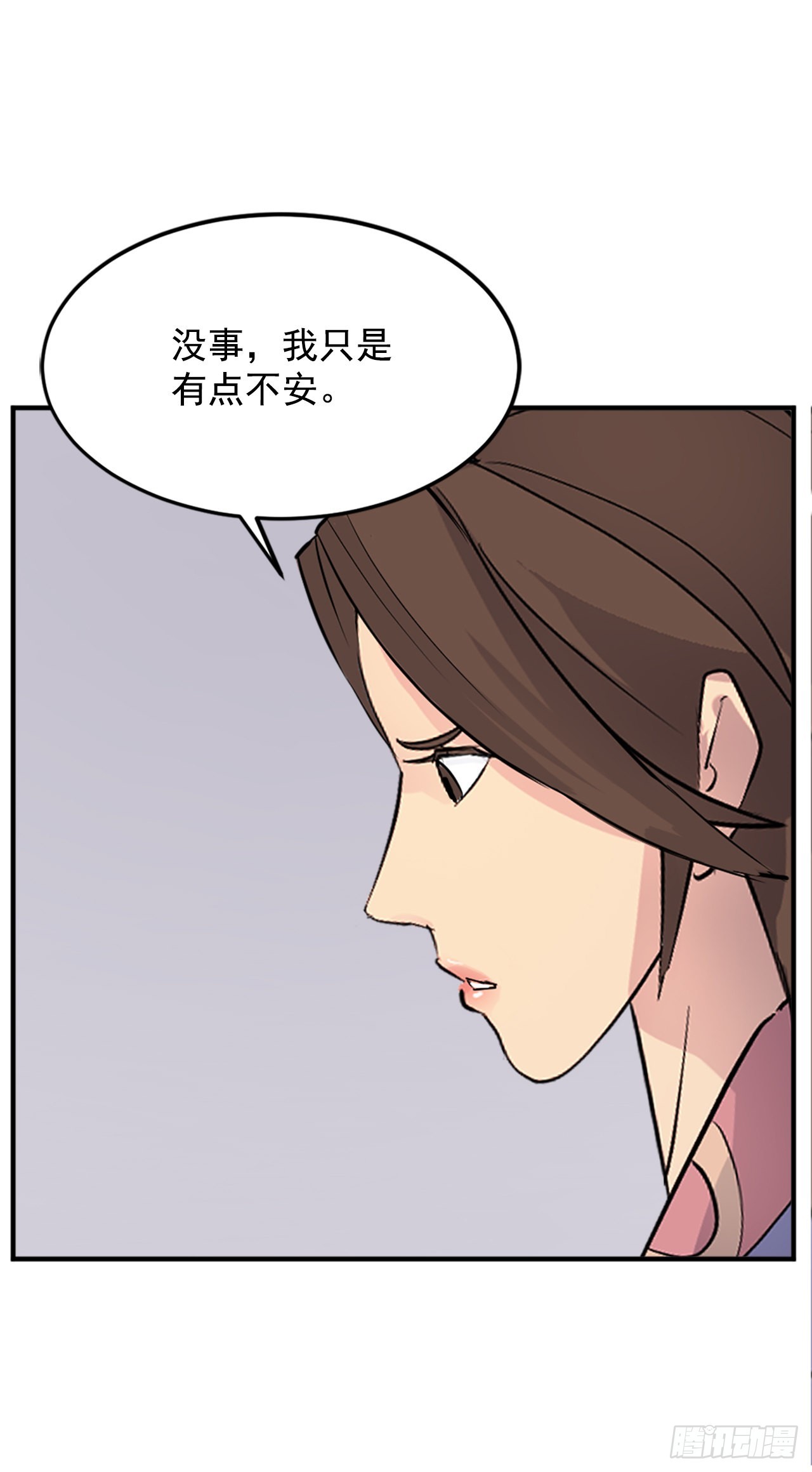 117.-辨认真伪(1/2)-第118话