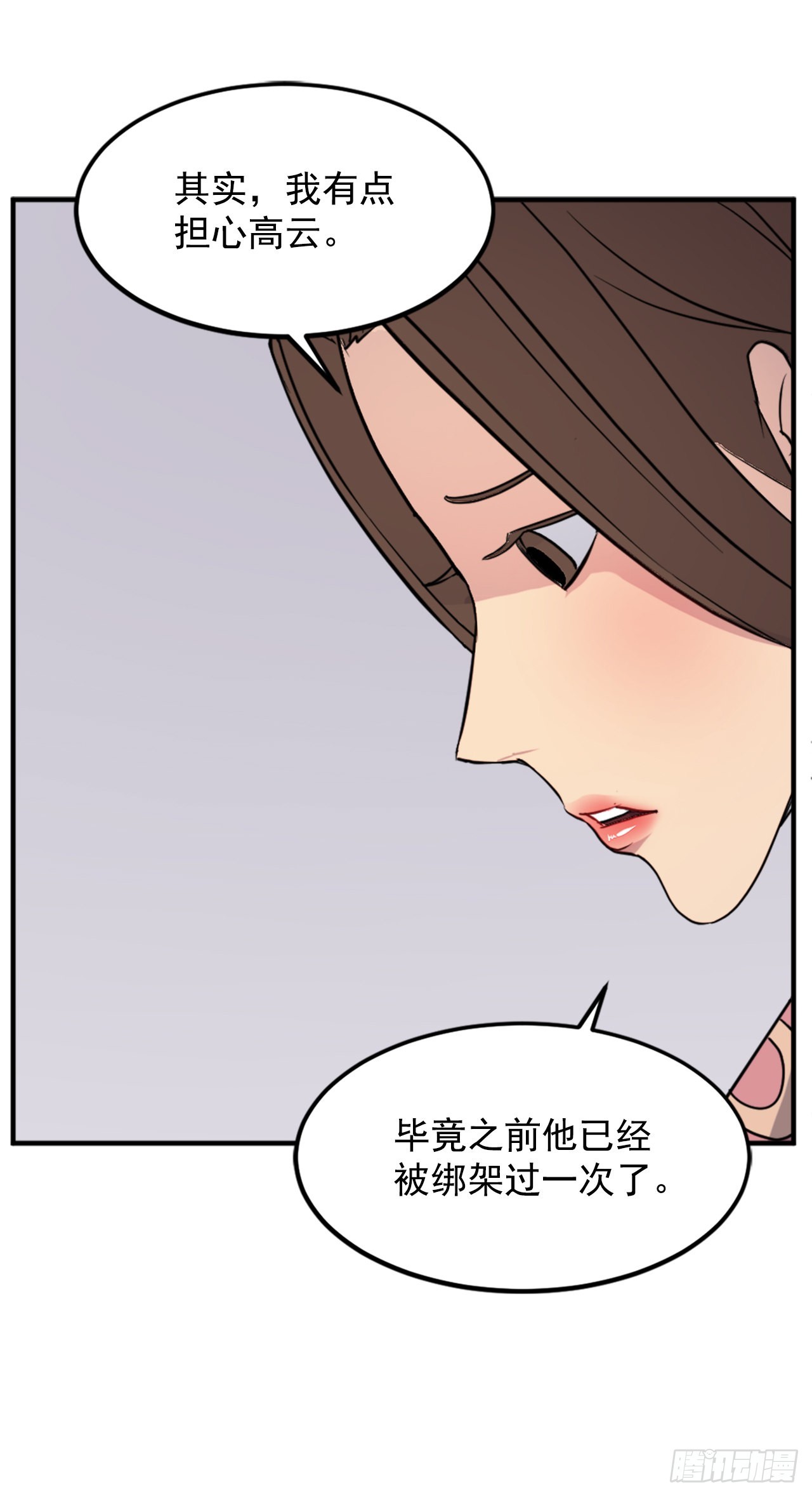 117.-辨认真伪(1/2)-第118话