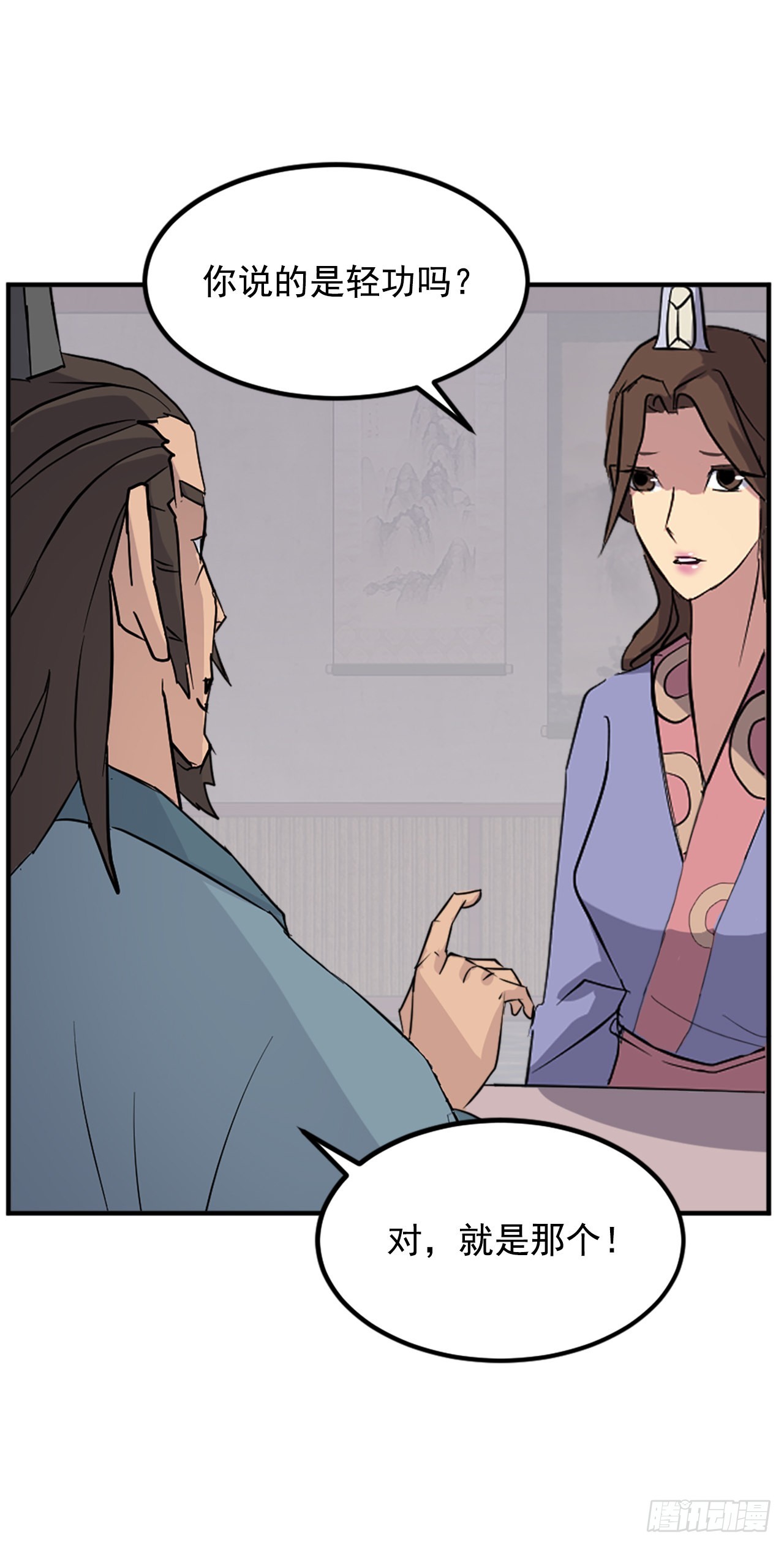 117.-辨认真伪(1/2)-第118话