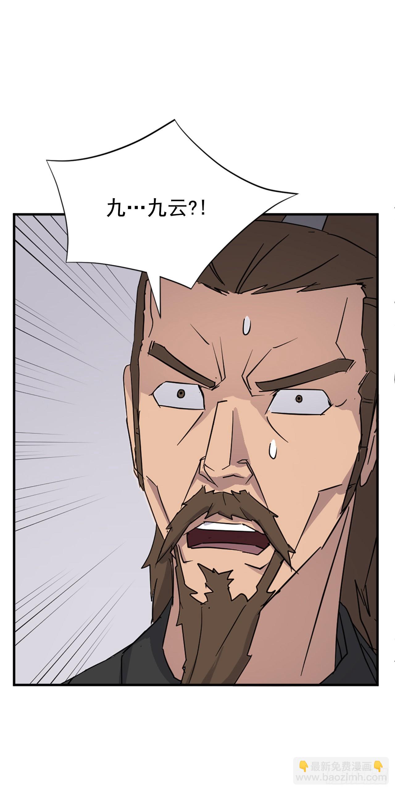 117.-辨认真伪(1/2)-第118话