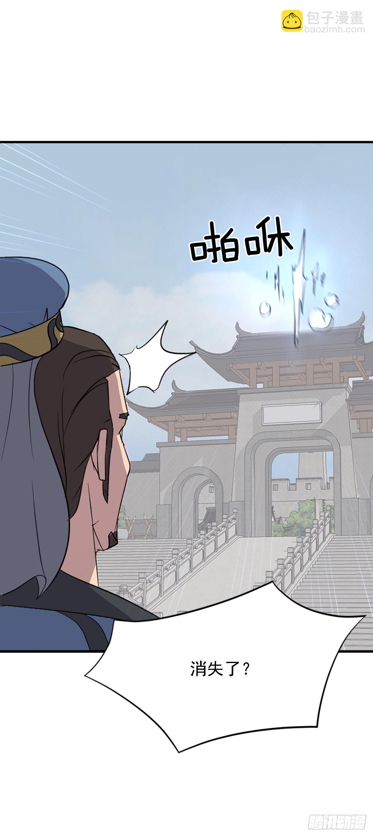 117.-辨认真伪(1/2)-第118话