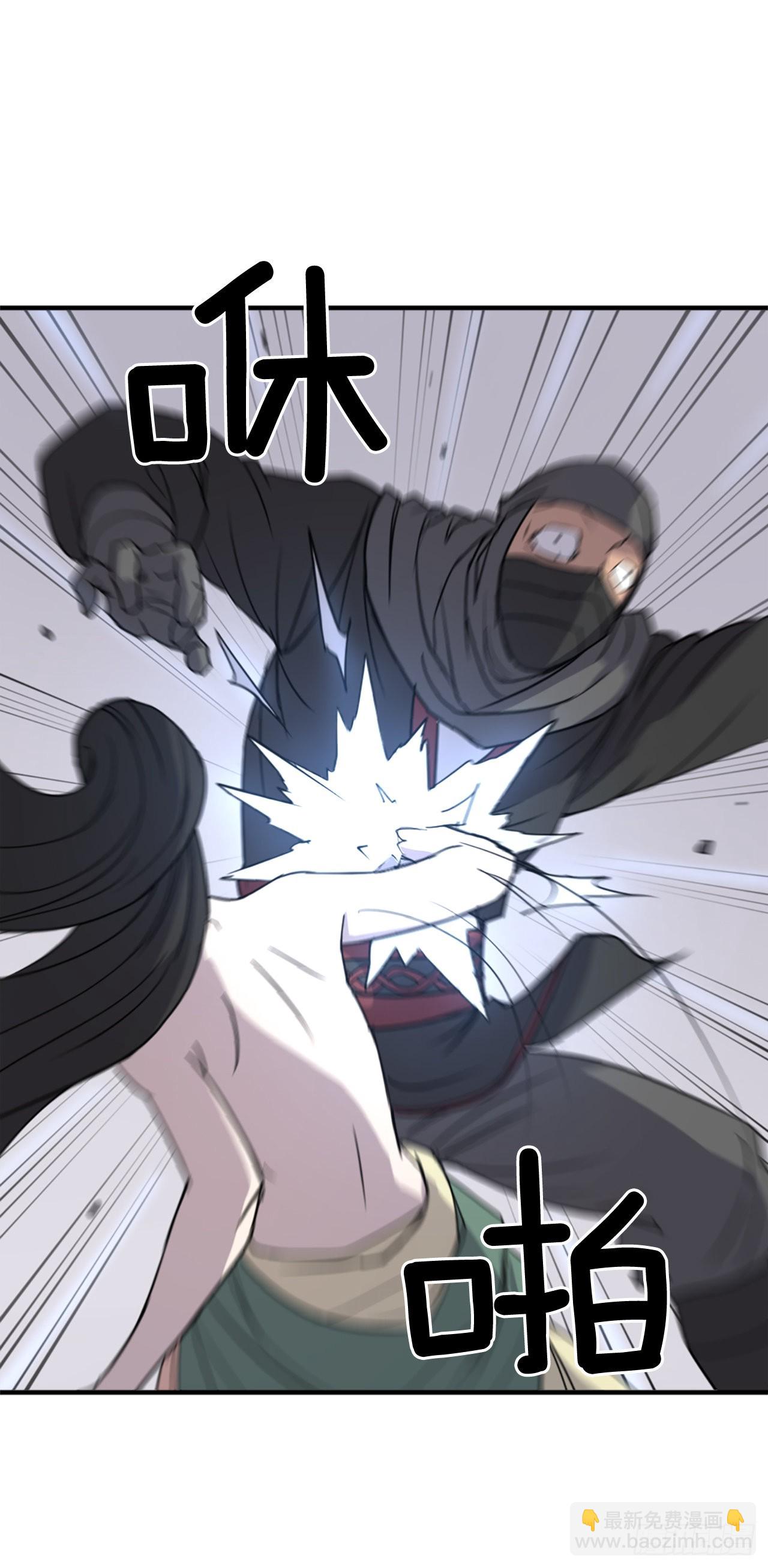 121.易容术(1/2)-第122话