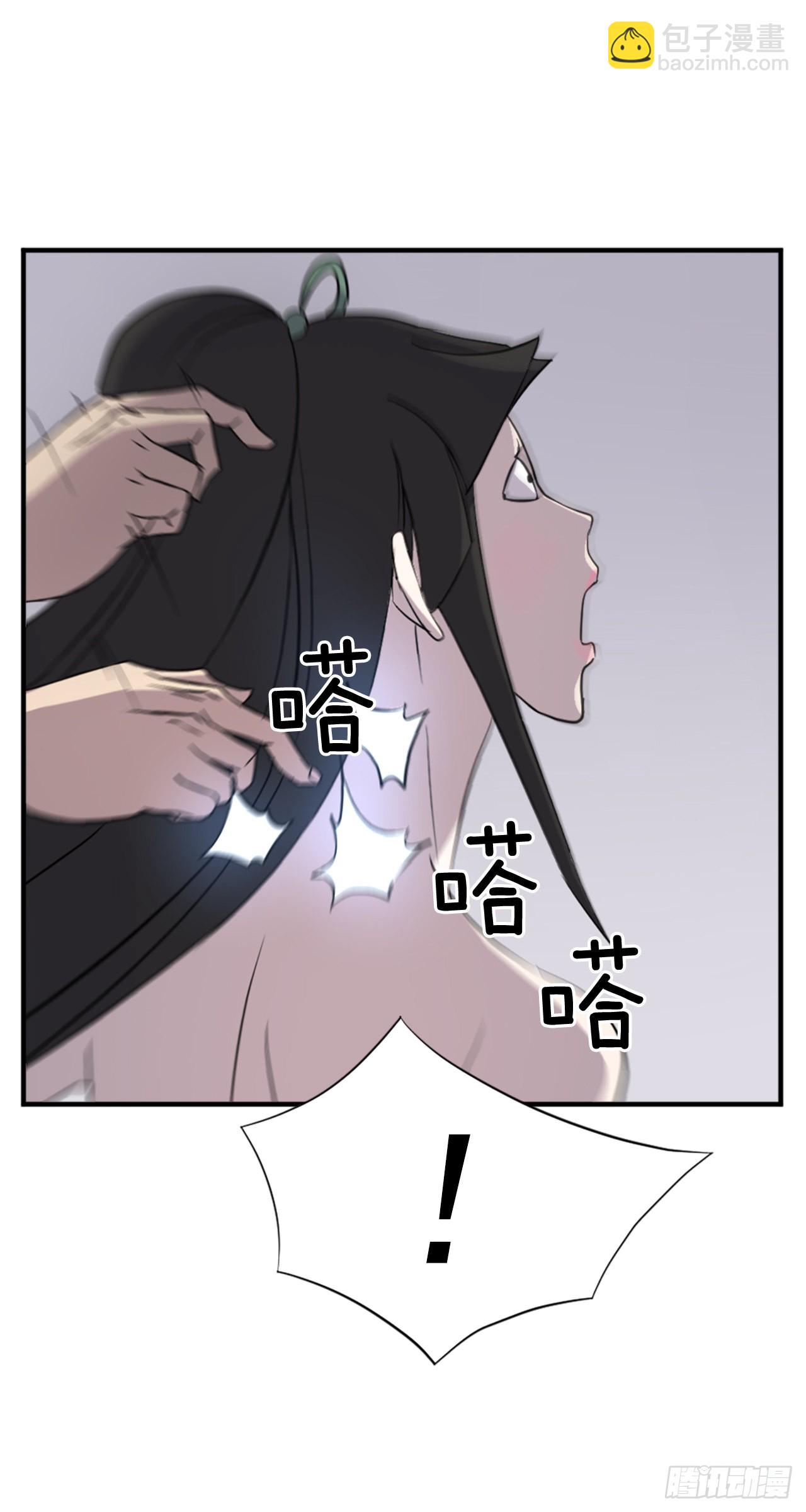 121.易容术(1/2)-第122话